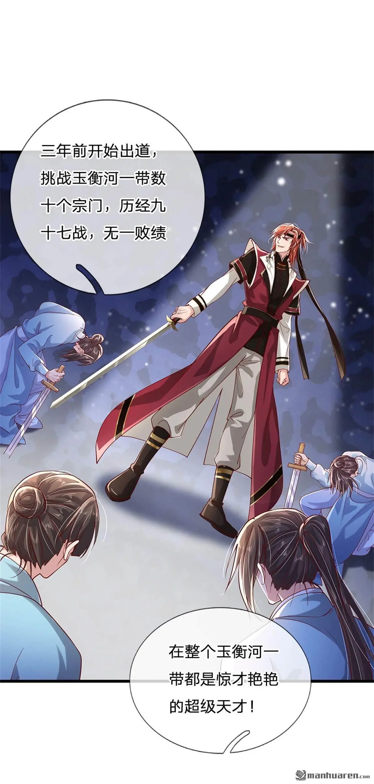 第5回41