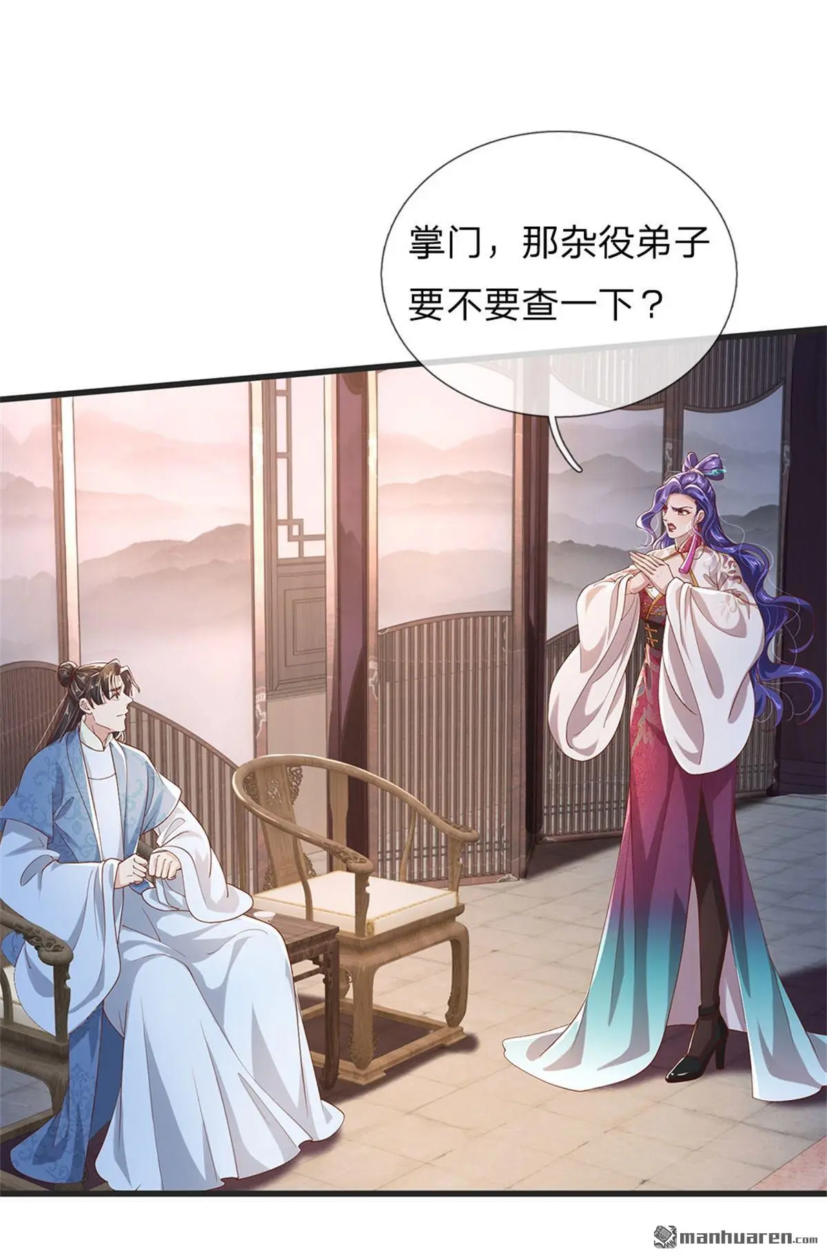 第8回27