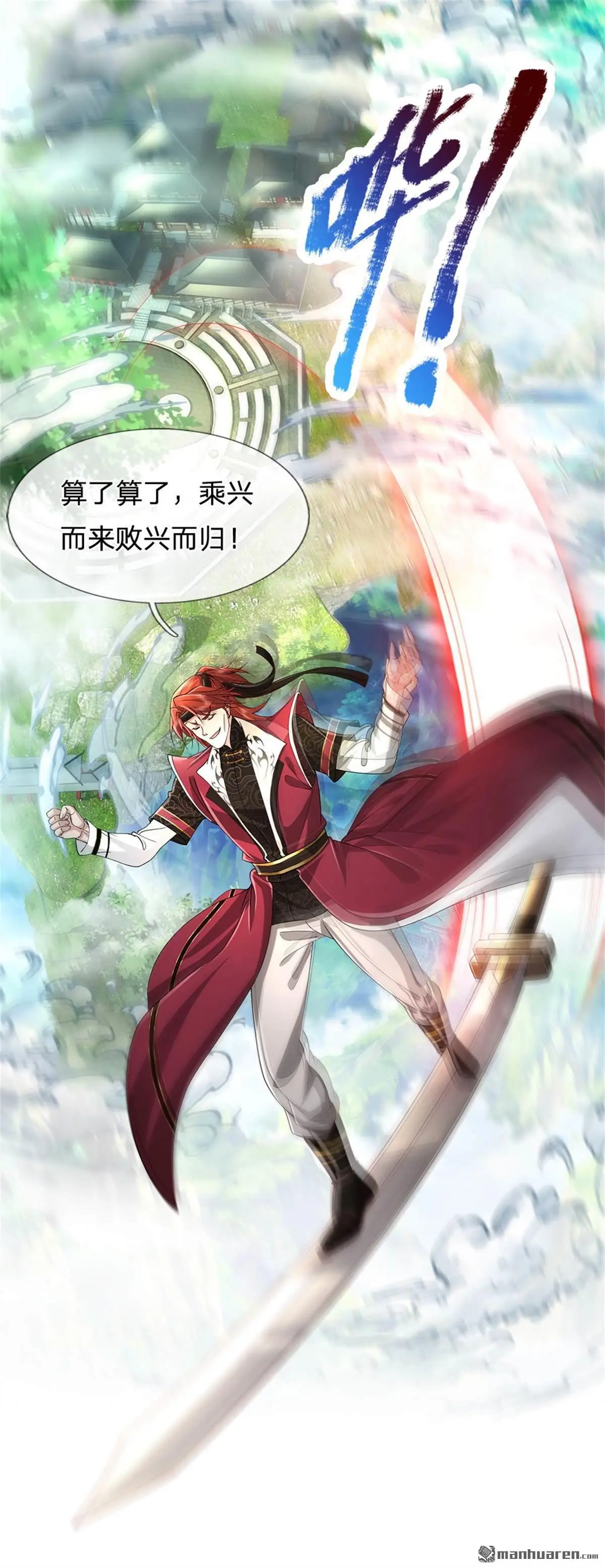 第6回58