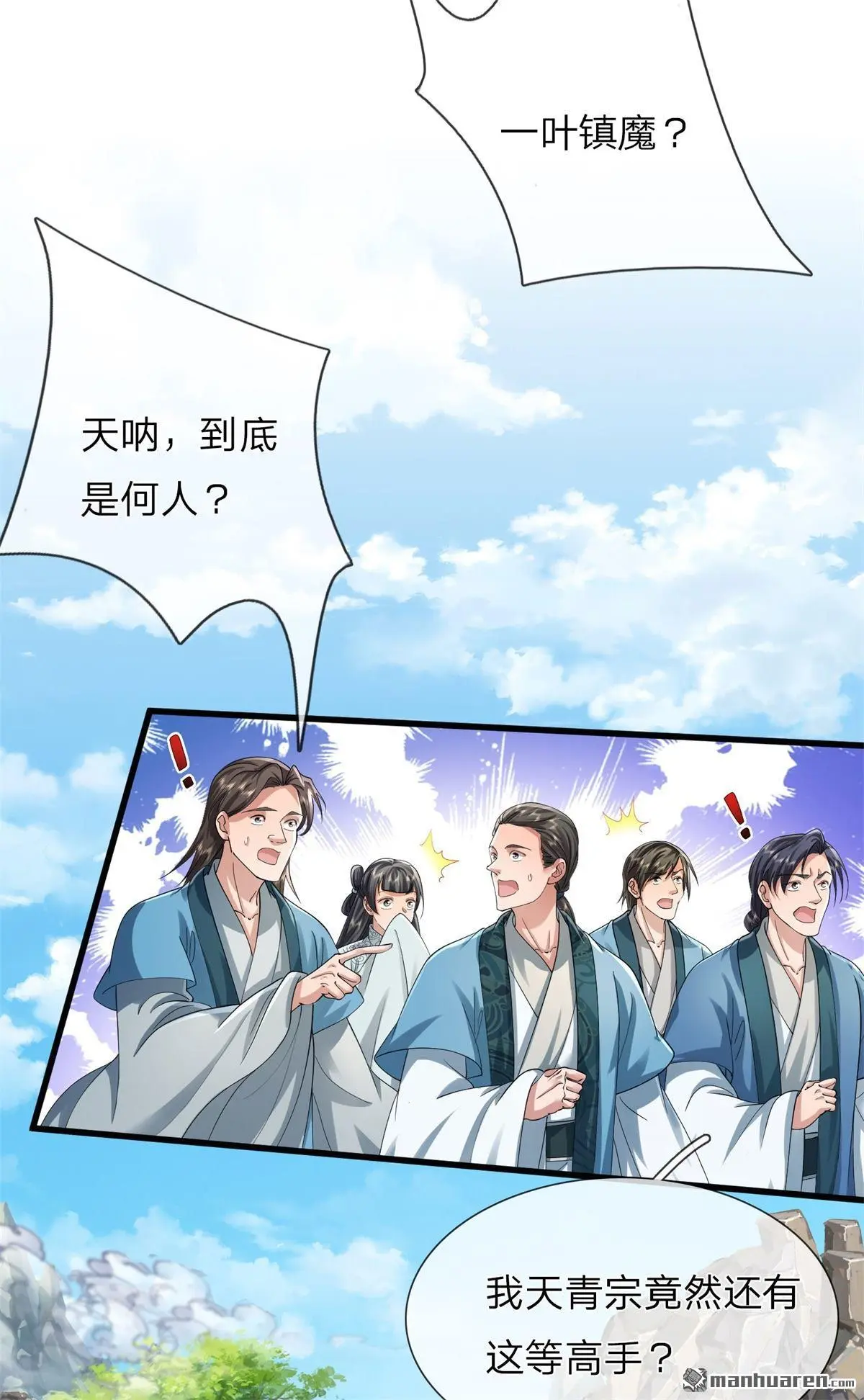 第2回11