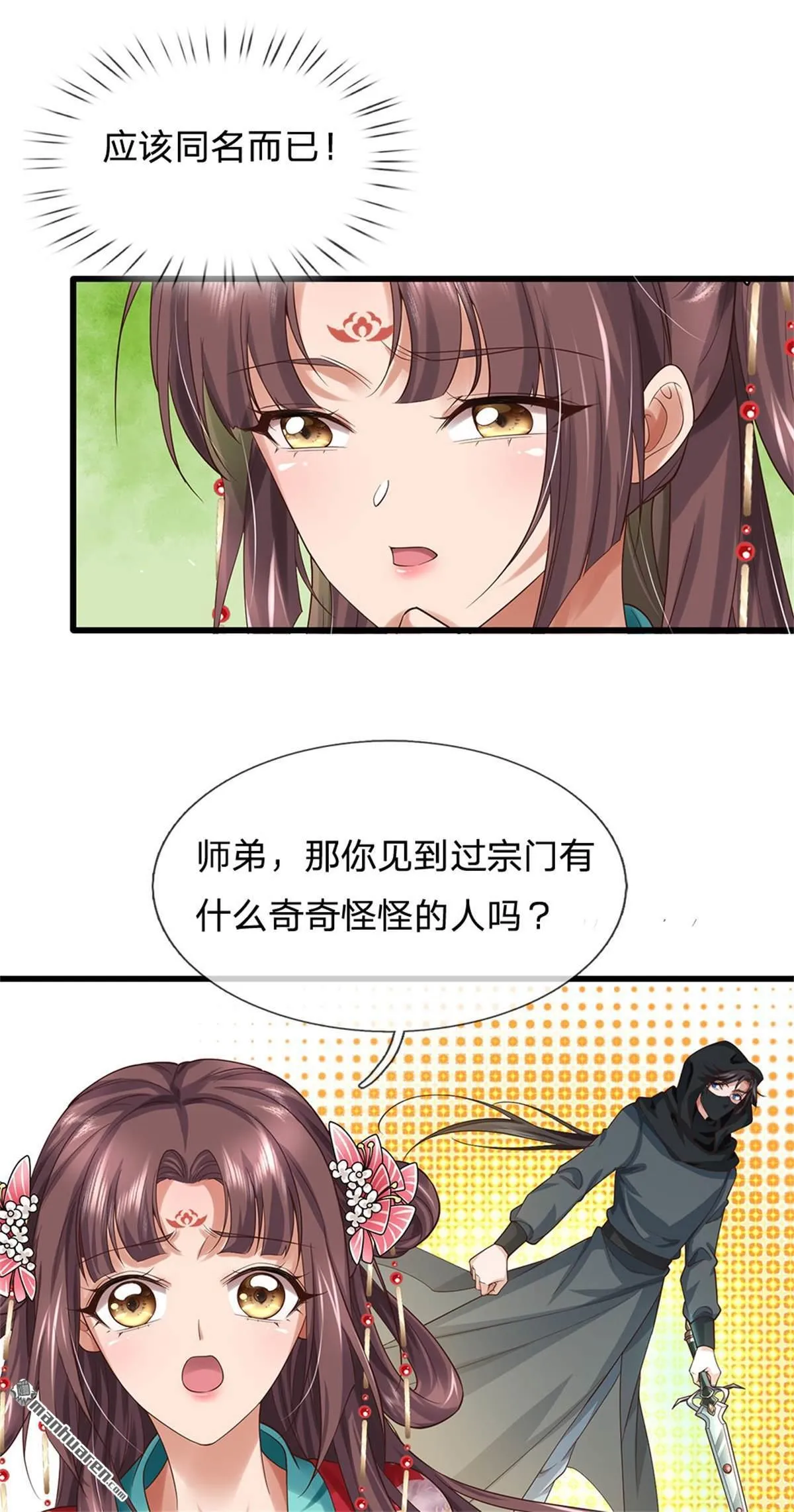 第24回47