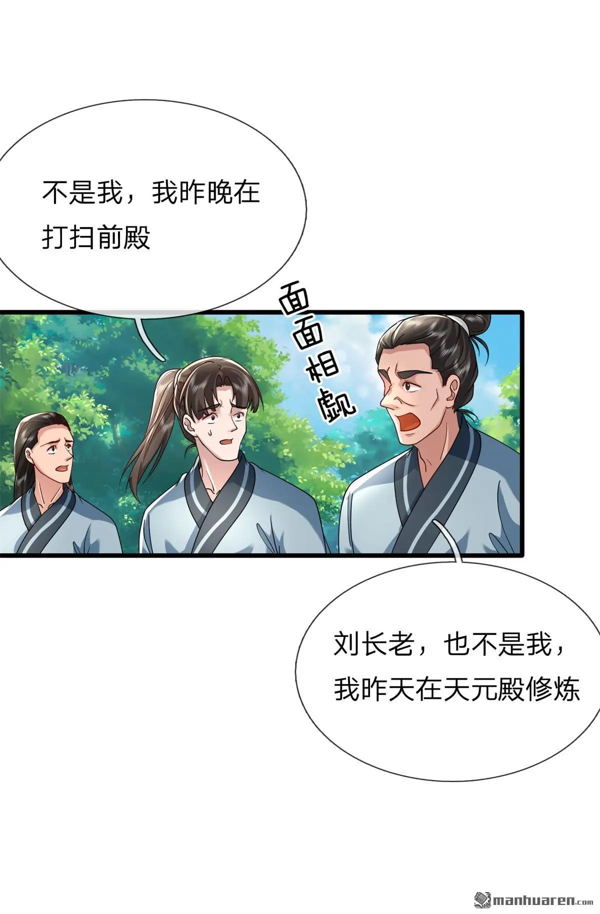 第12回24