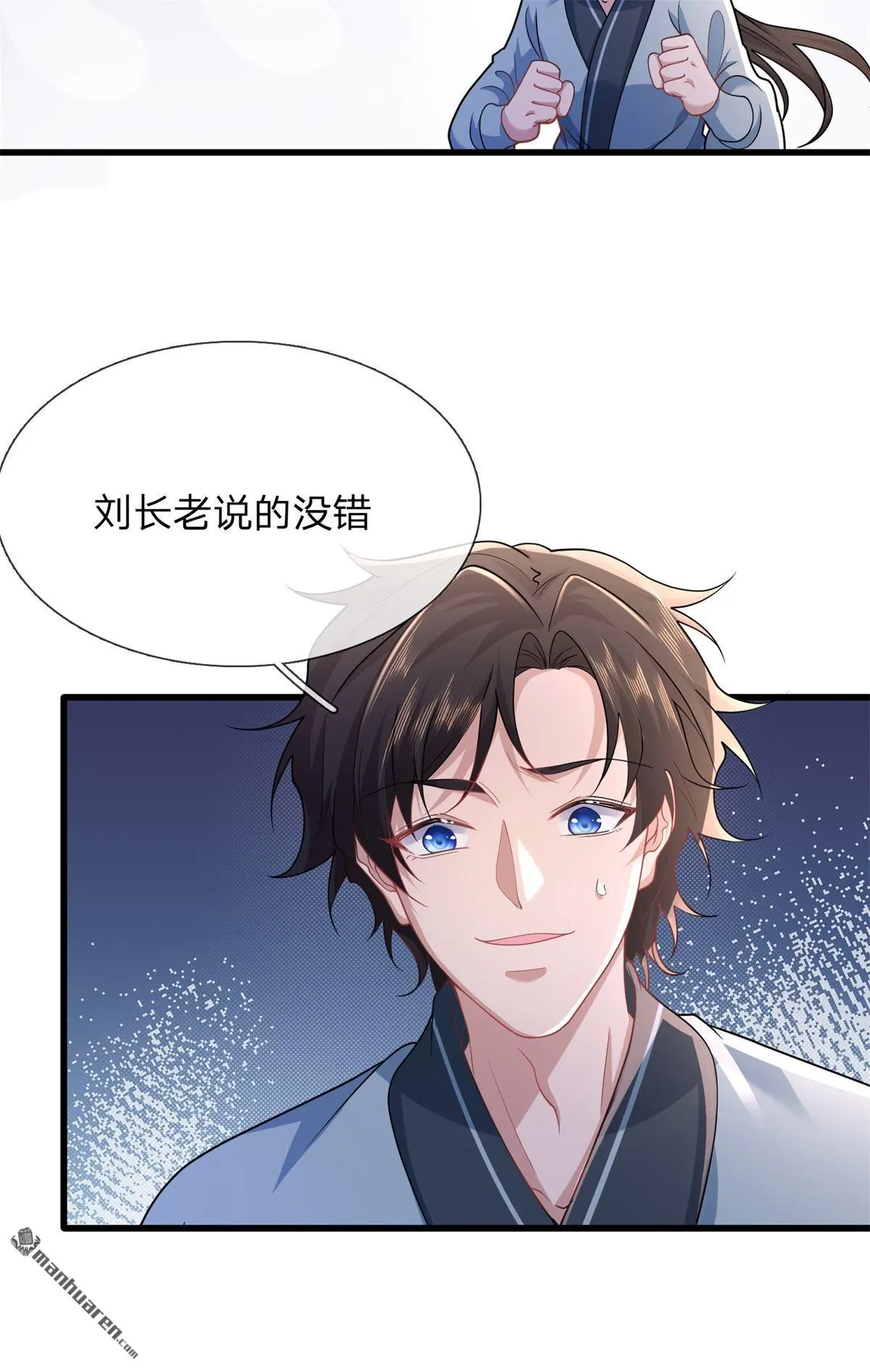 第13回23