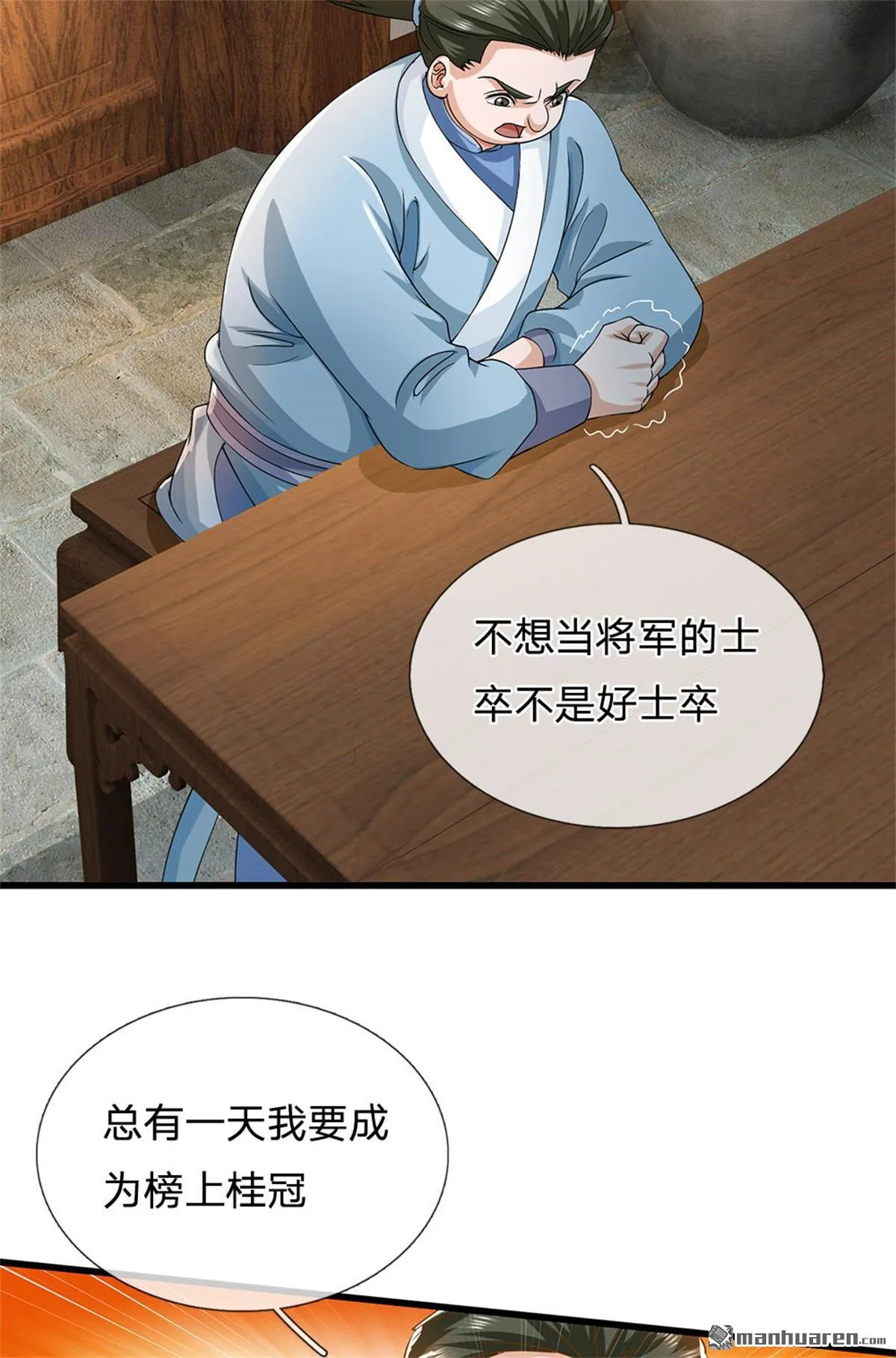 第24回4