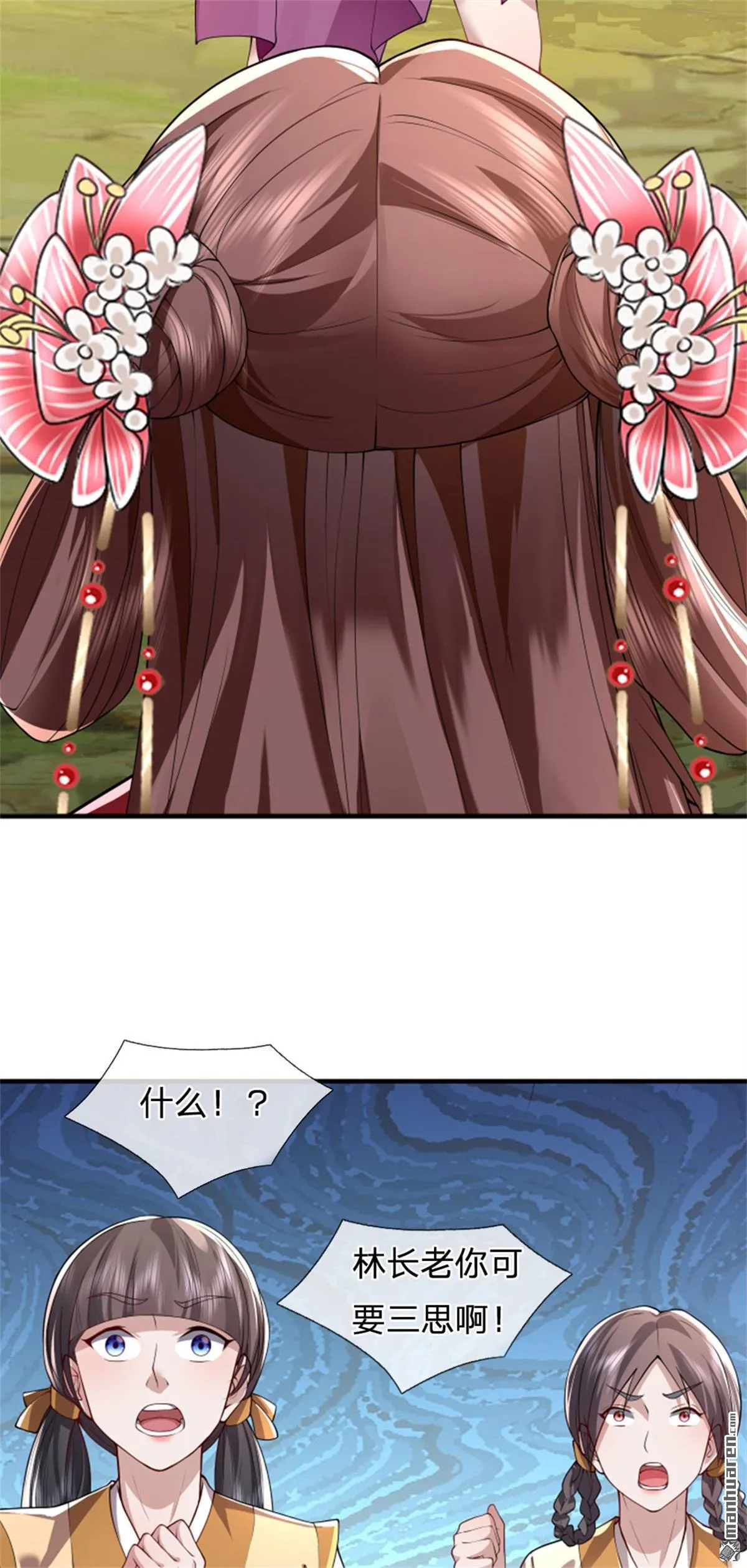 第27回26