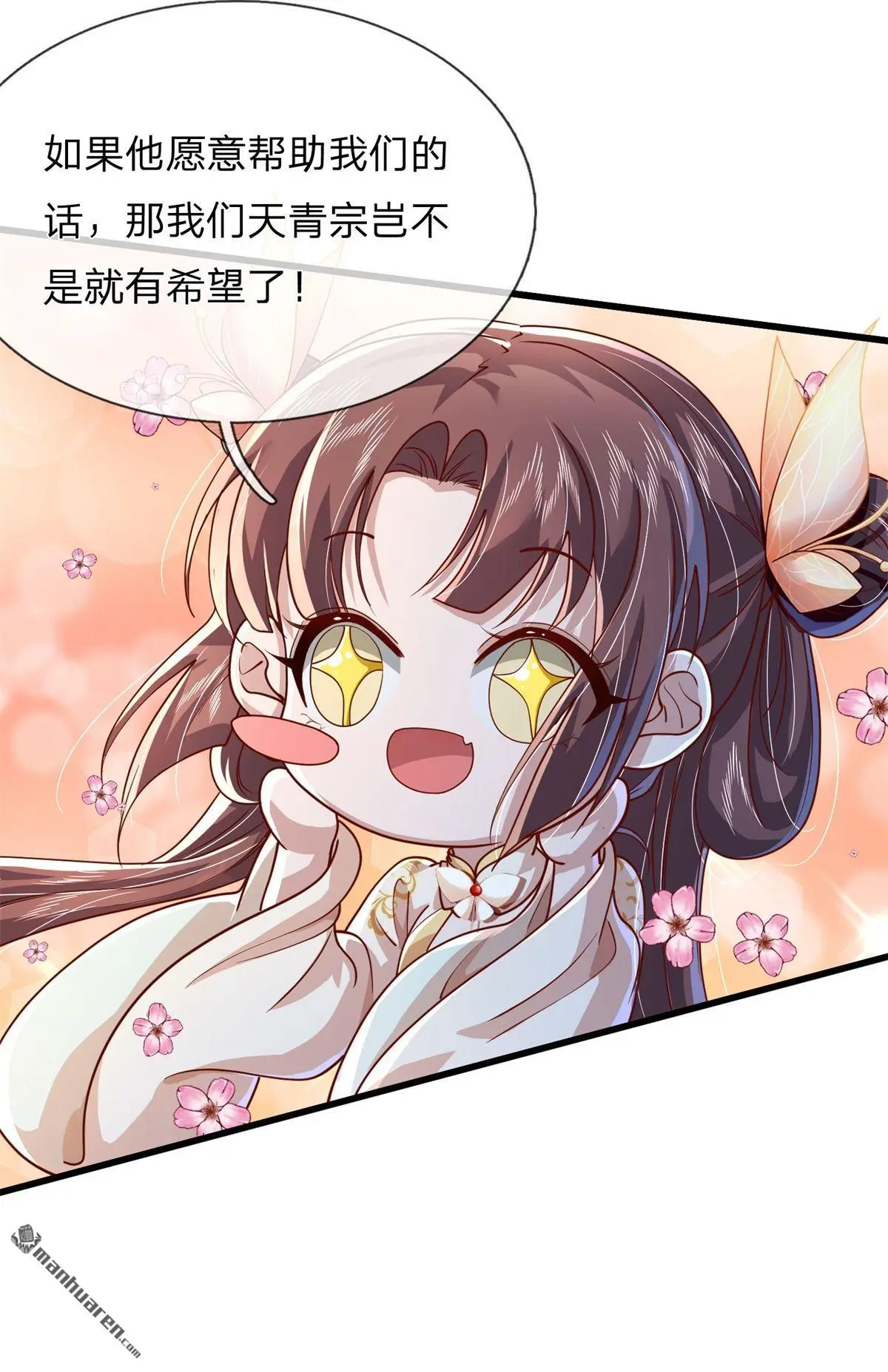 第11回46