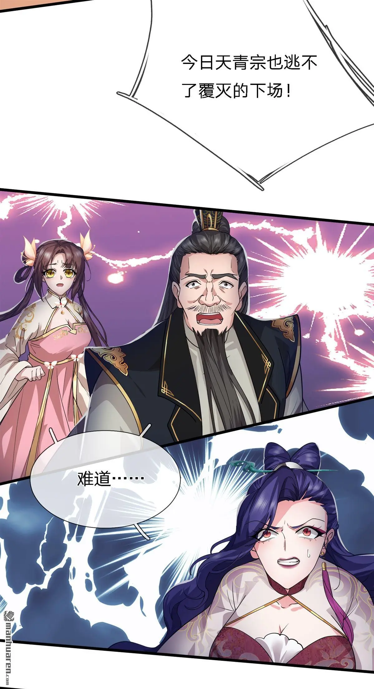 第16回17