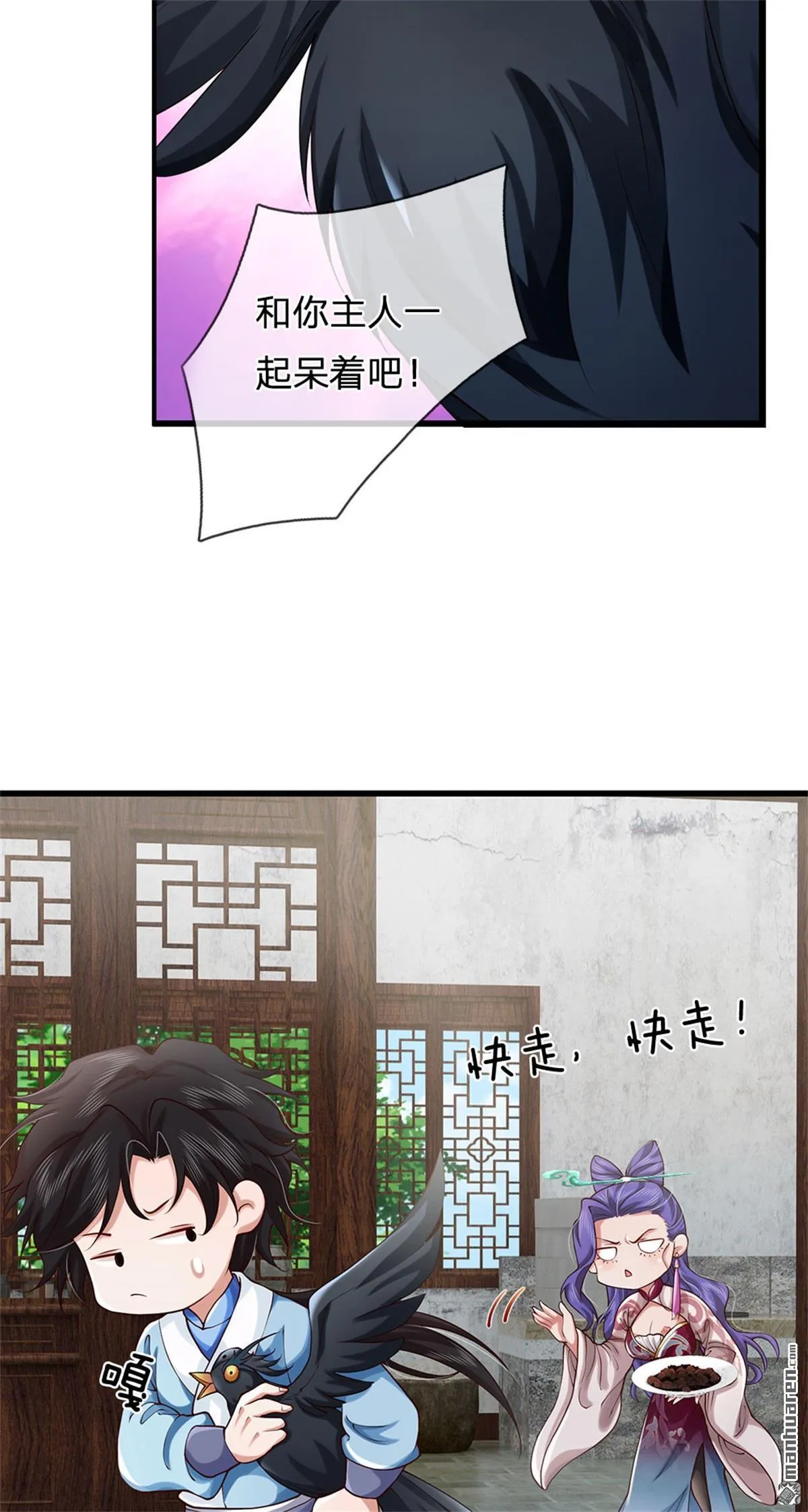 第24回31