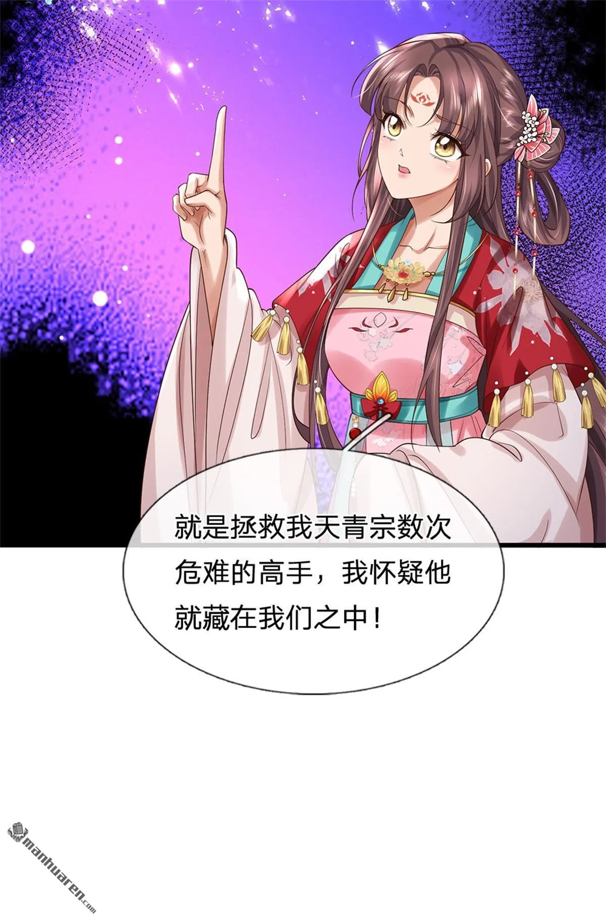 第24回50