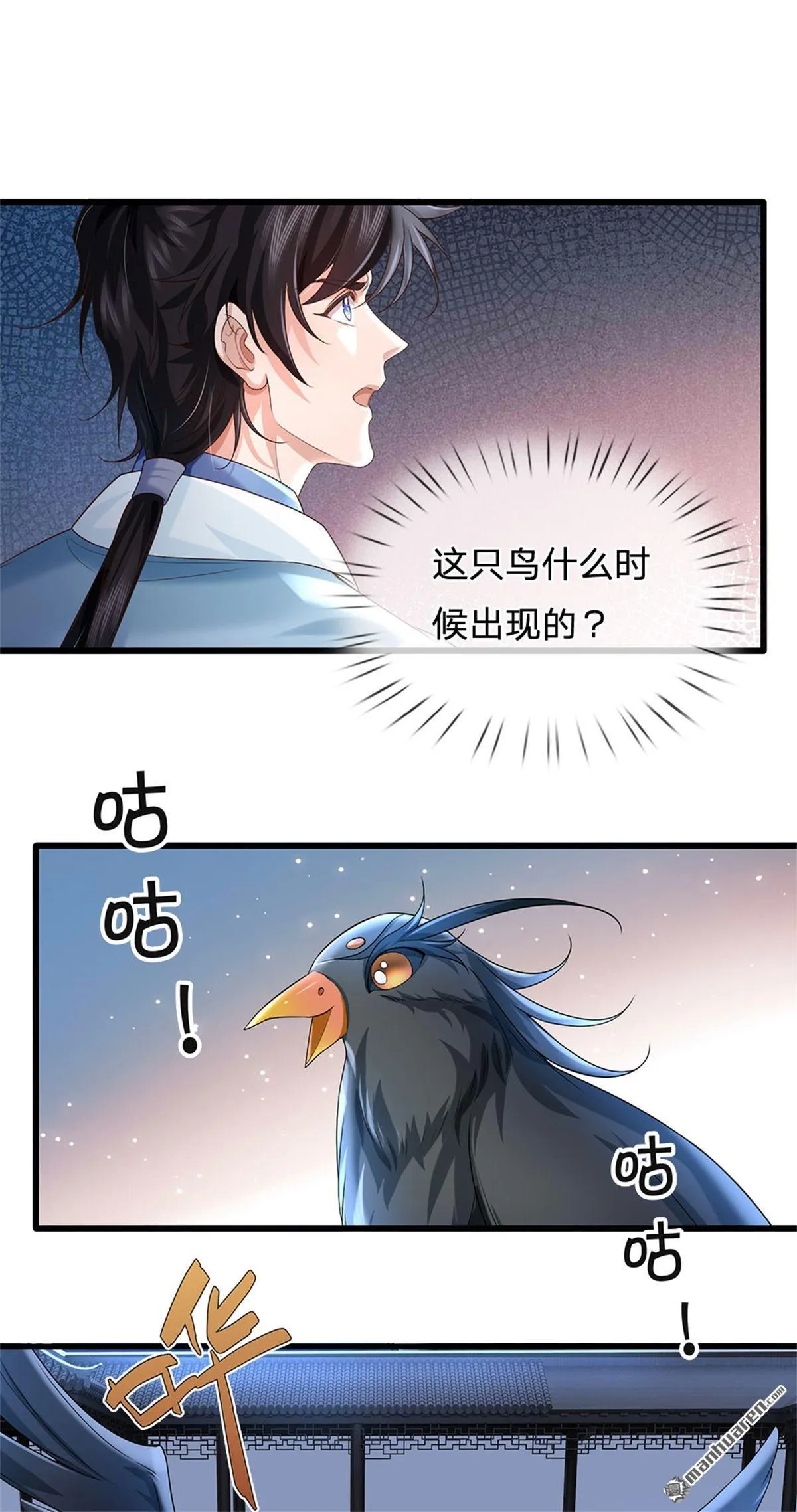 第23回32