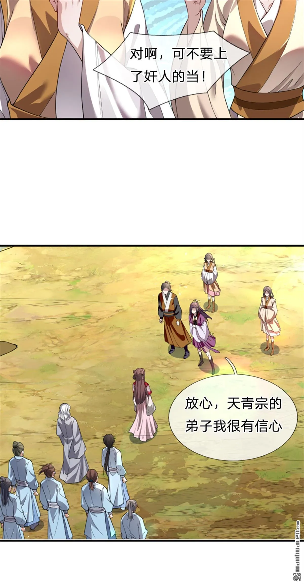 第27回27
