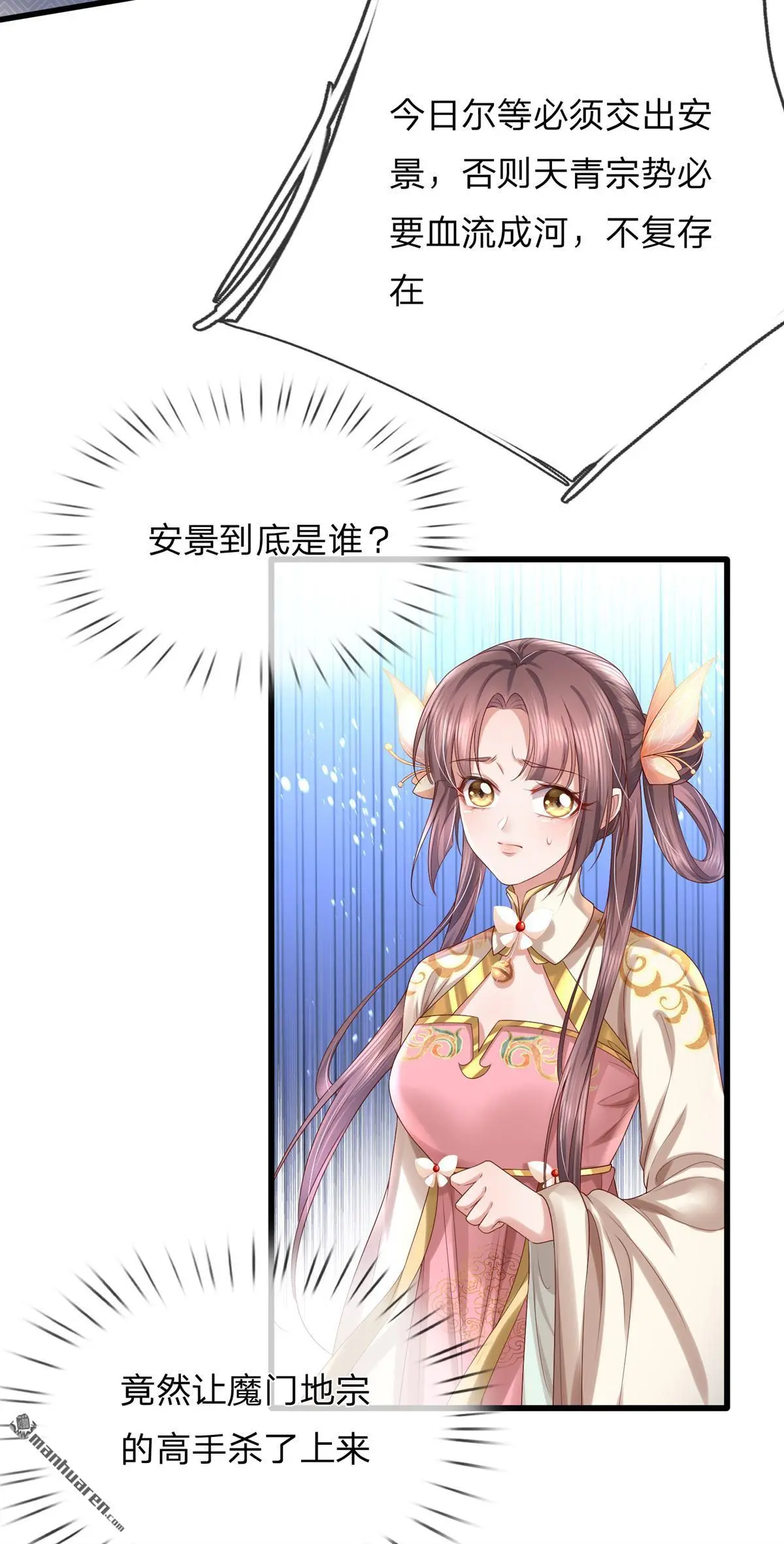 第16回38
