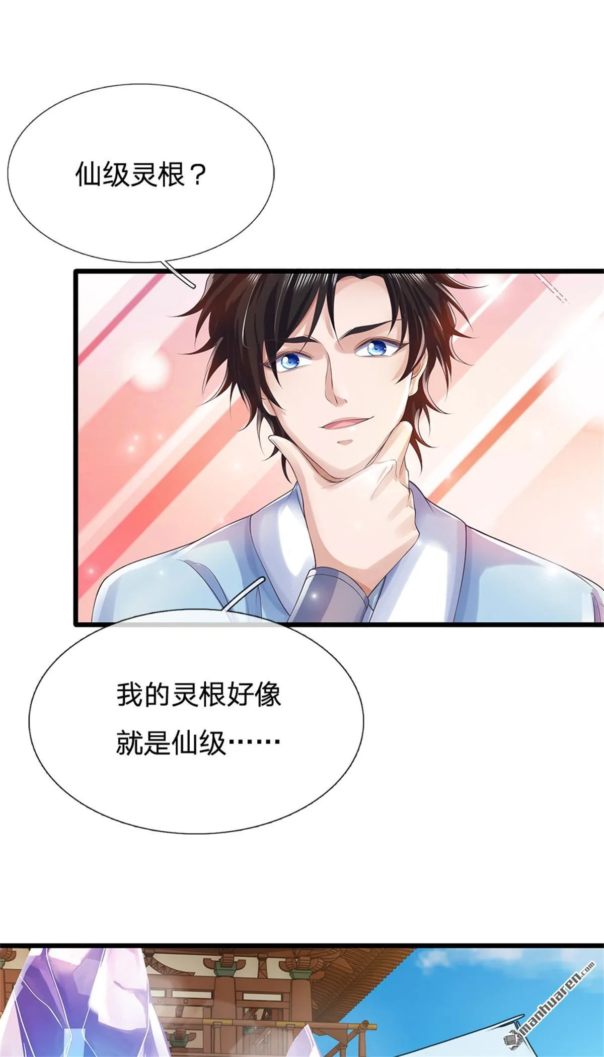 第20回29