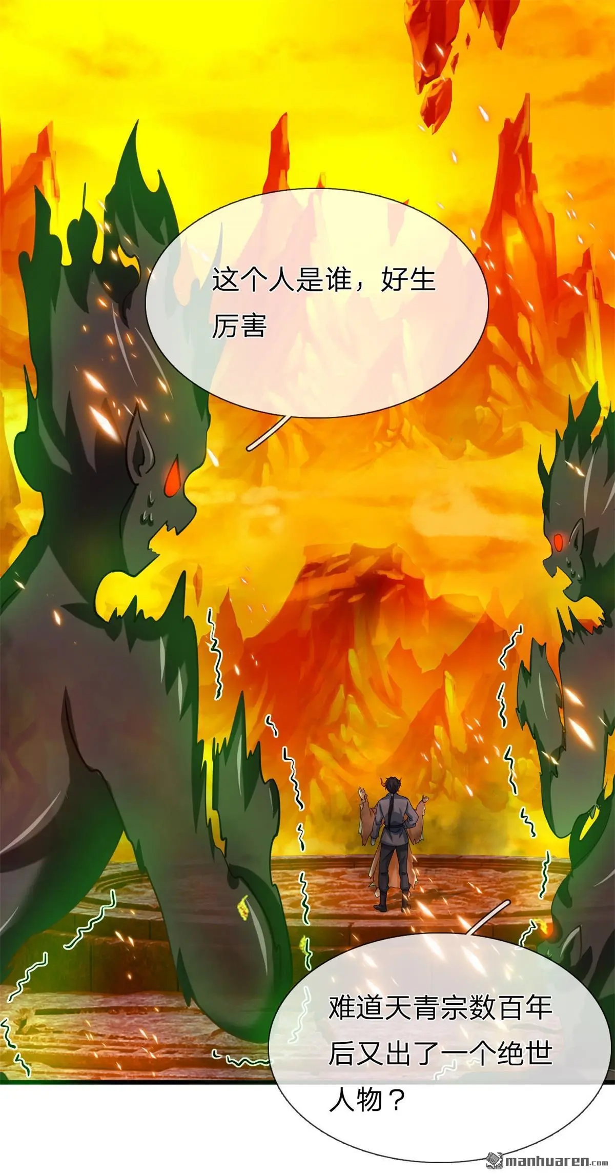 第11回0