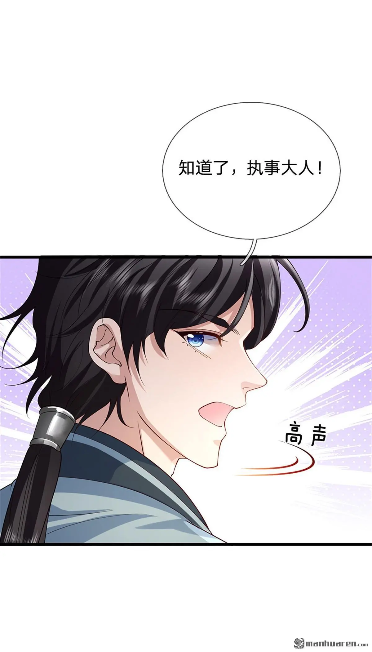 第3回32