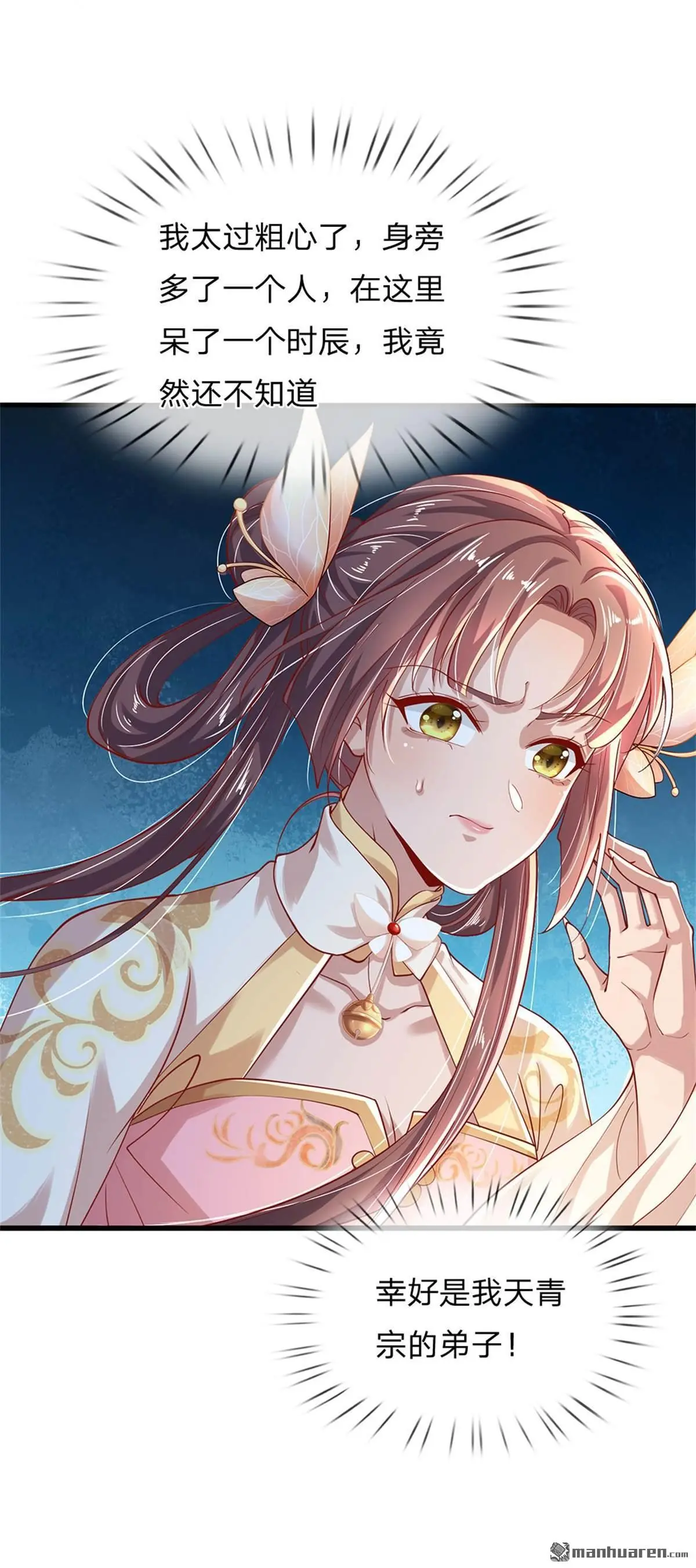 第8回40