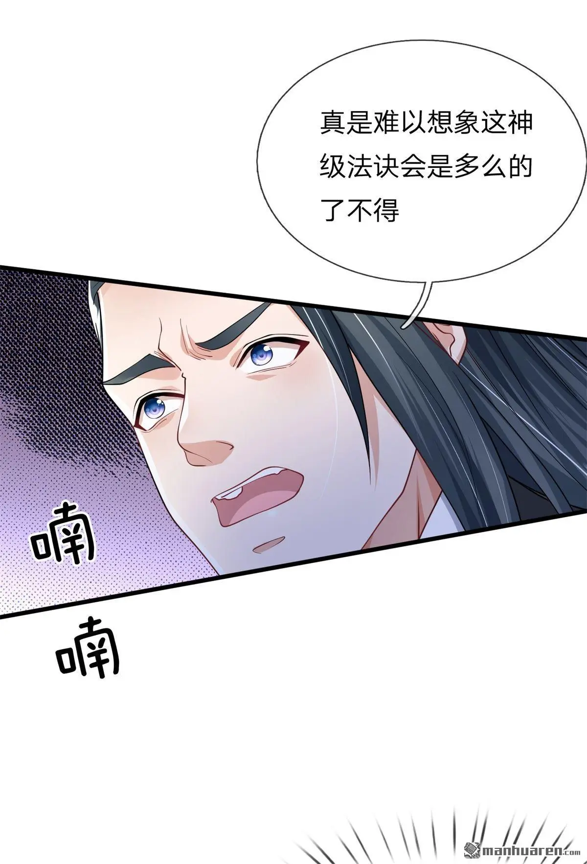 第12回54