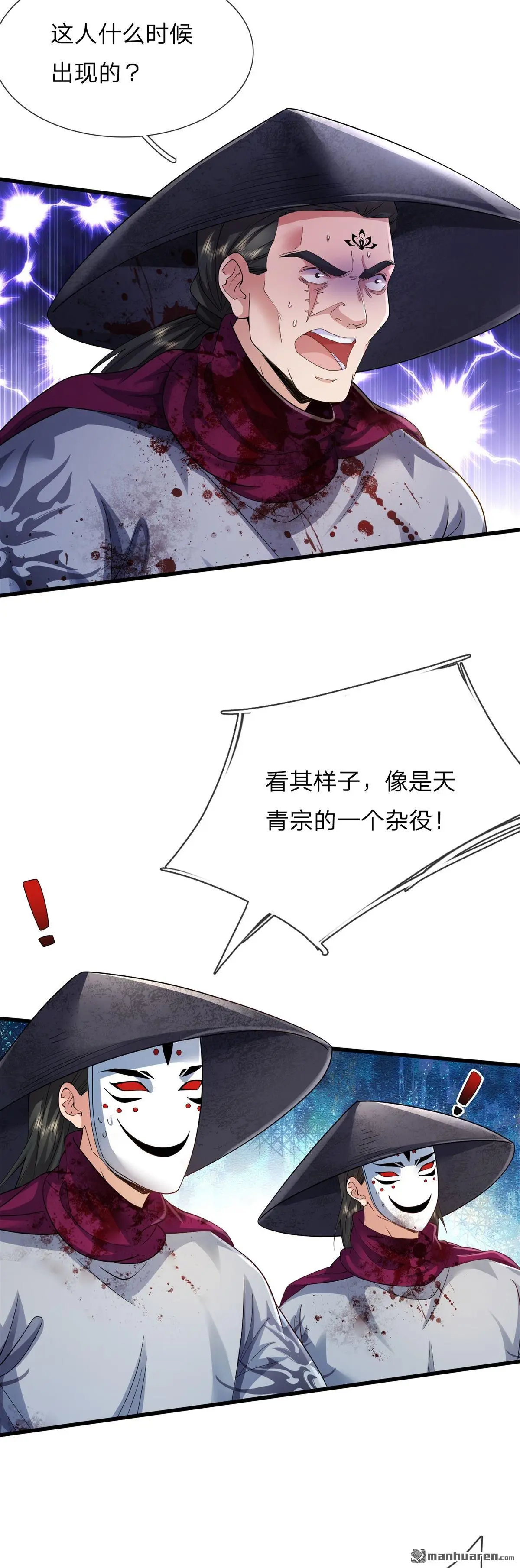 第2回35