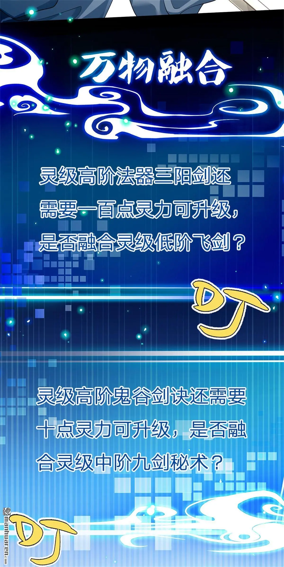 第7回47