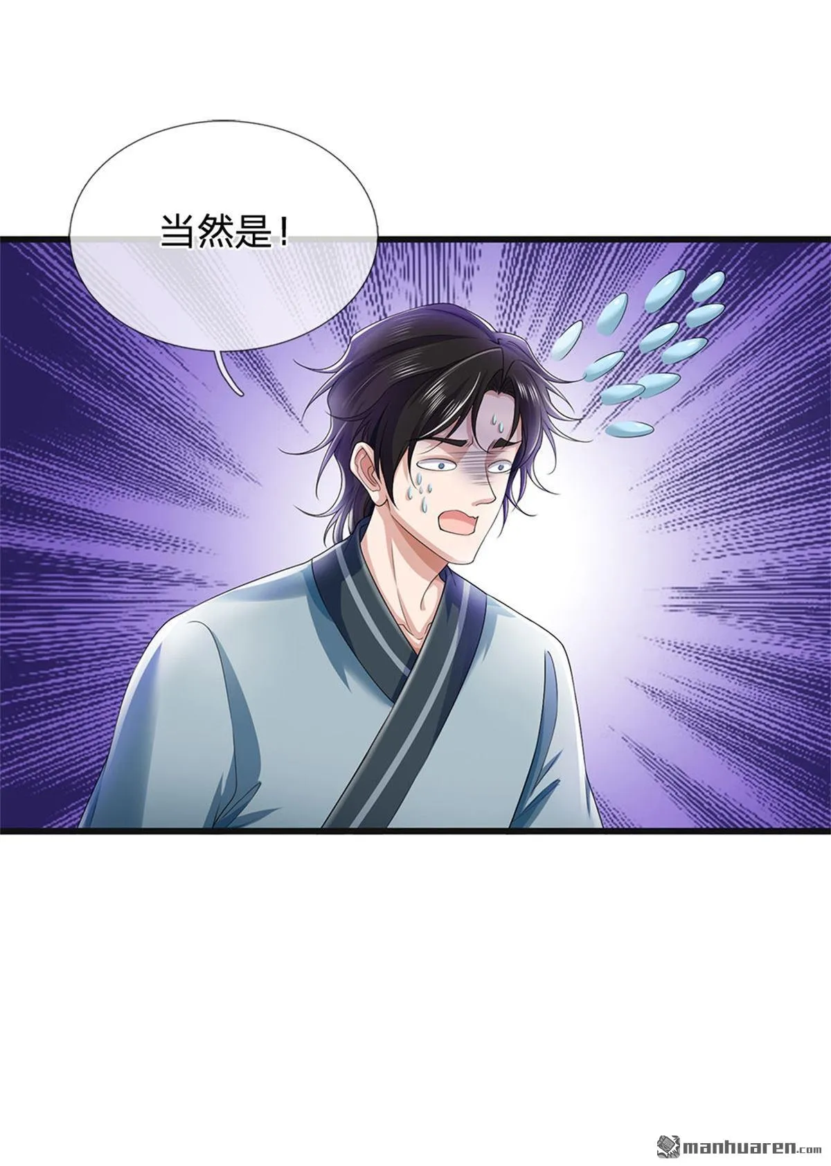 第19回34