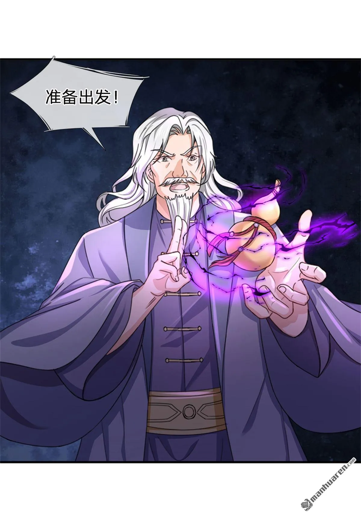 第26回19