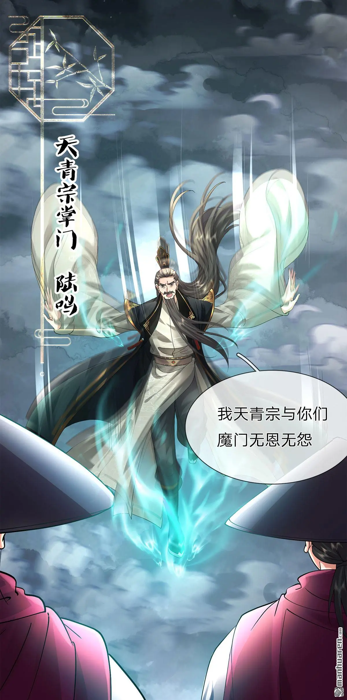 第1回19