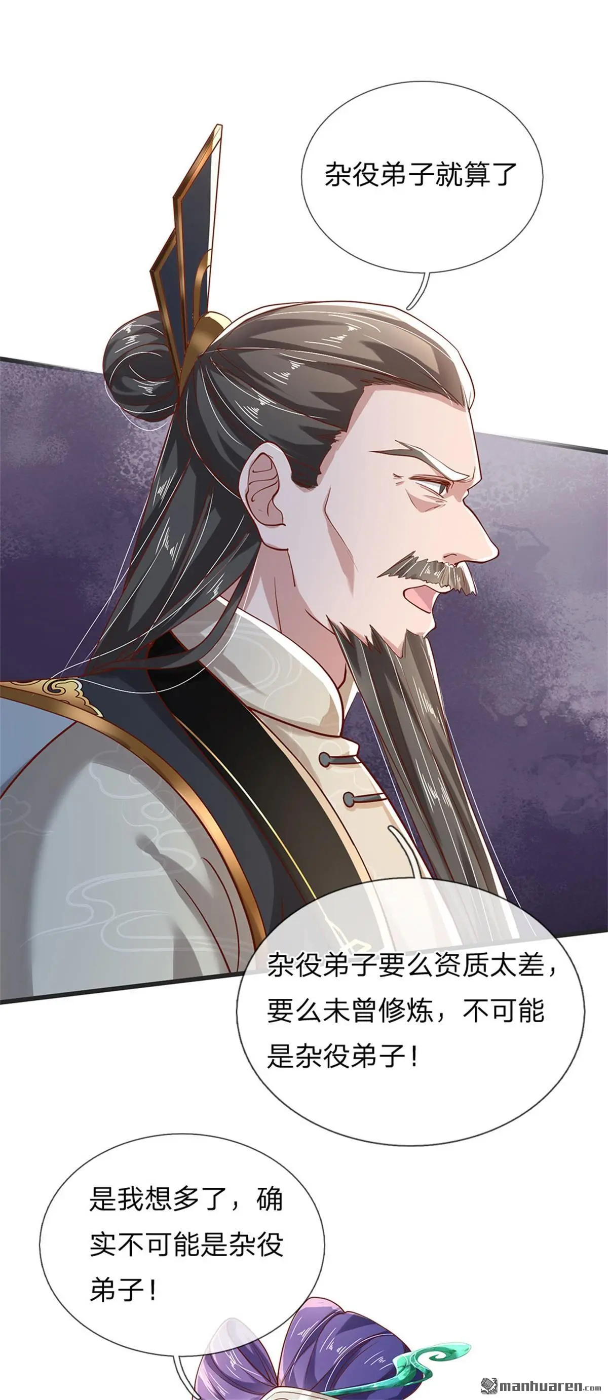 第8回28