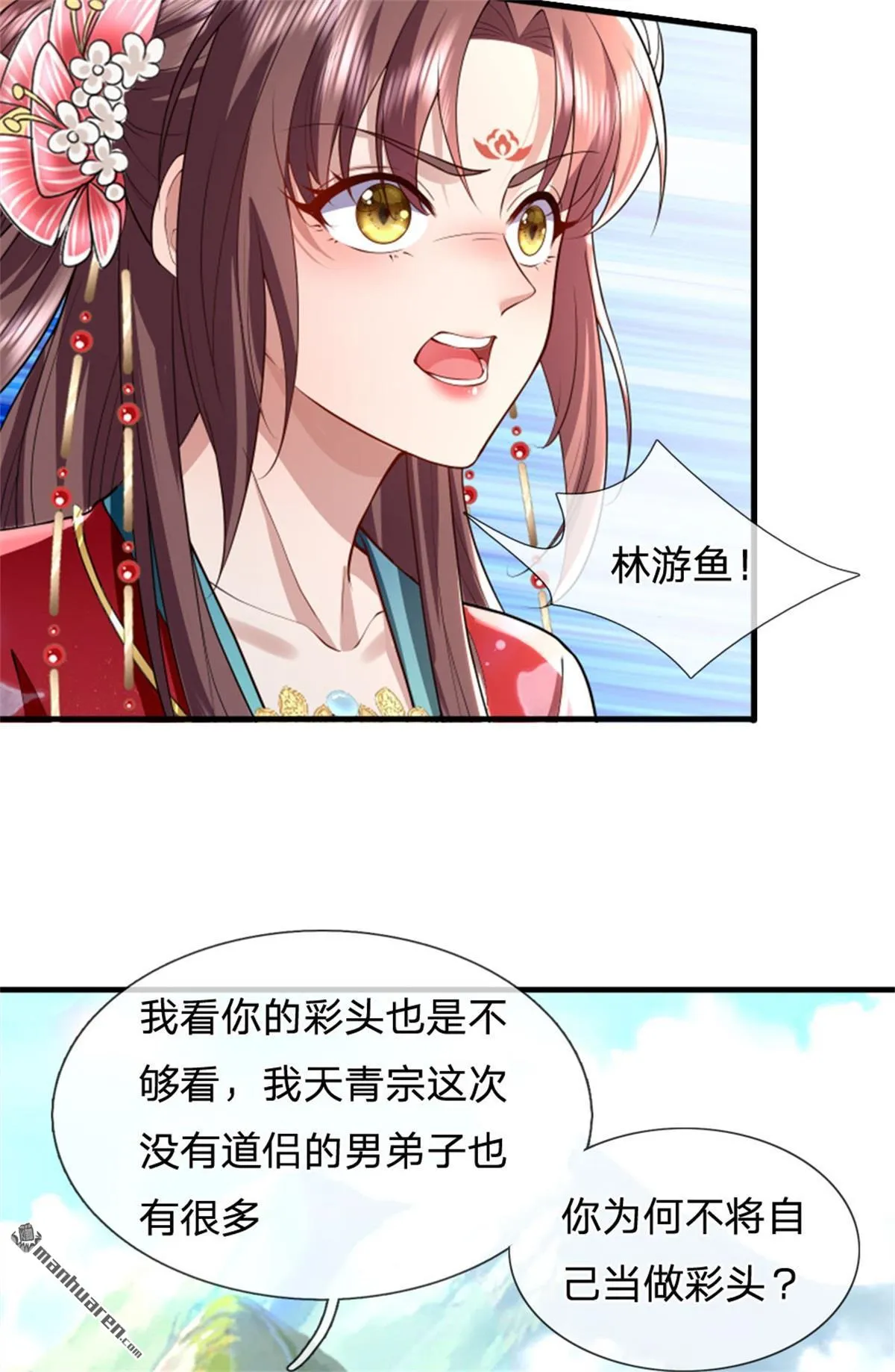 第27回20