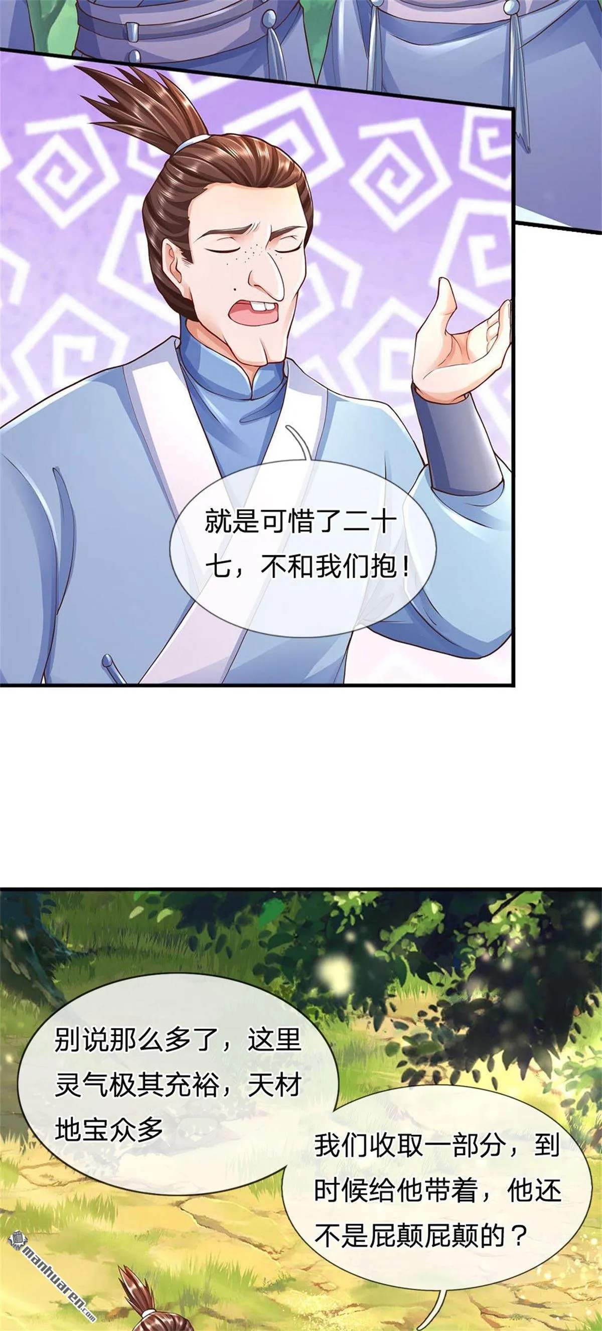 第27回45