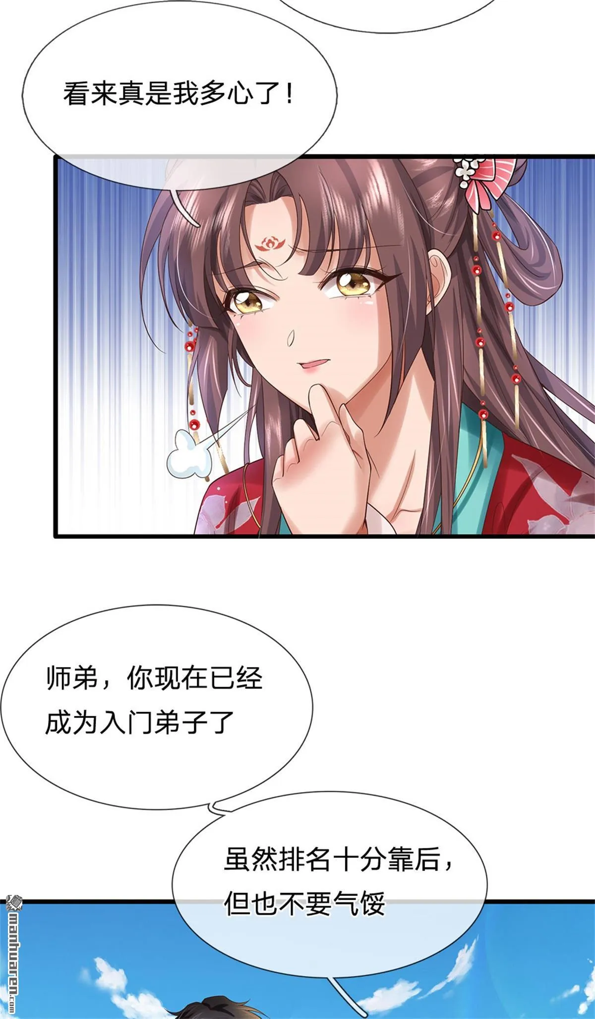 第25回1