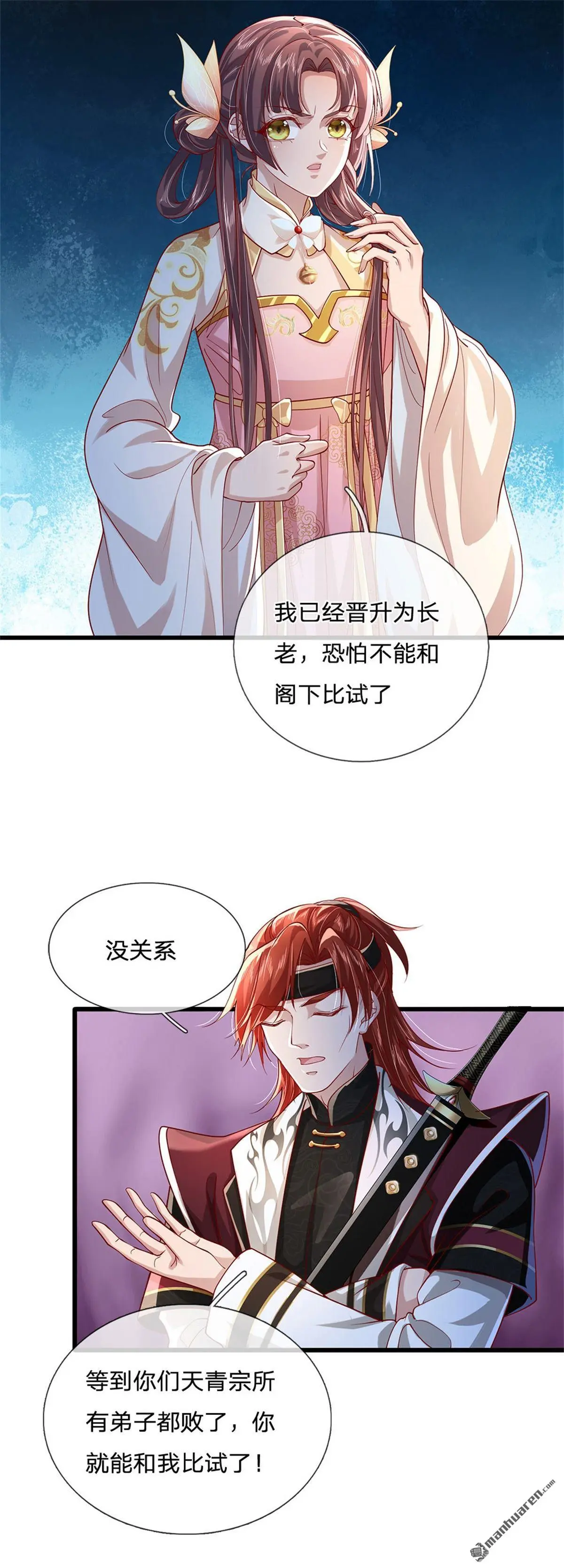 第5回51