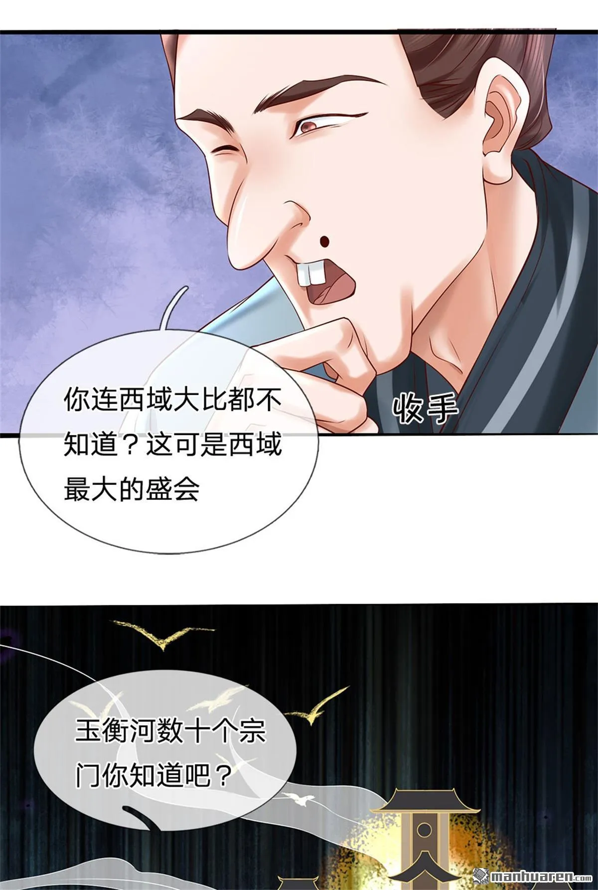 第19回1