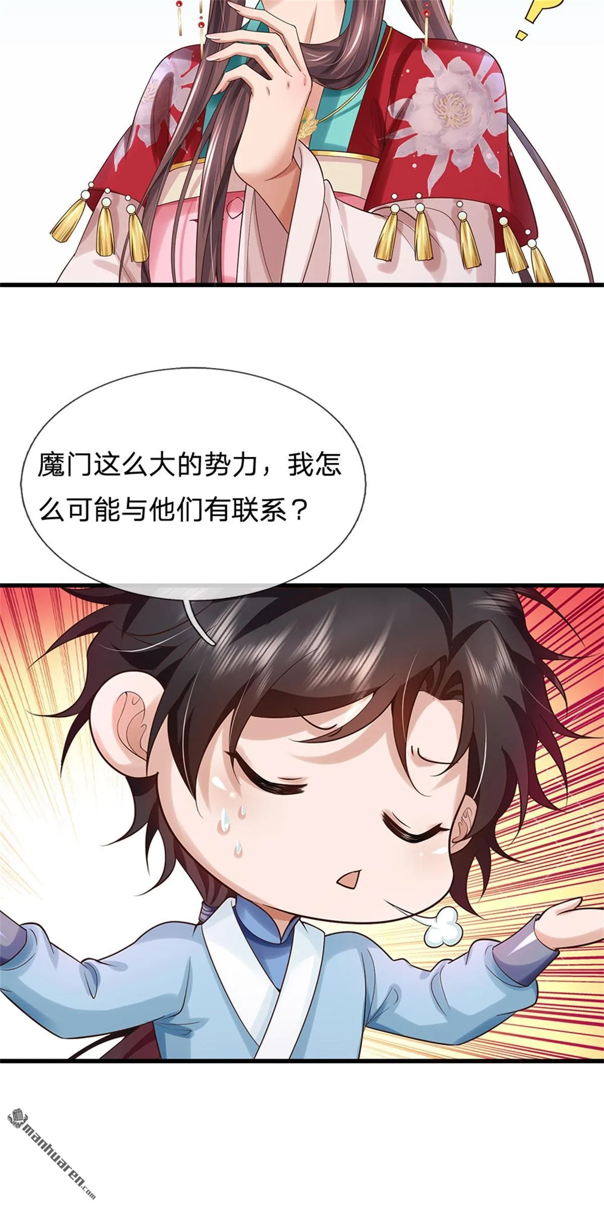 第24回44
