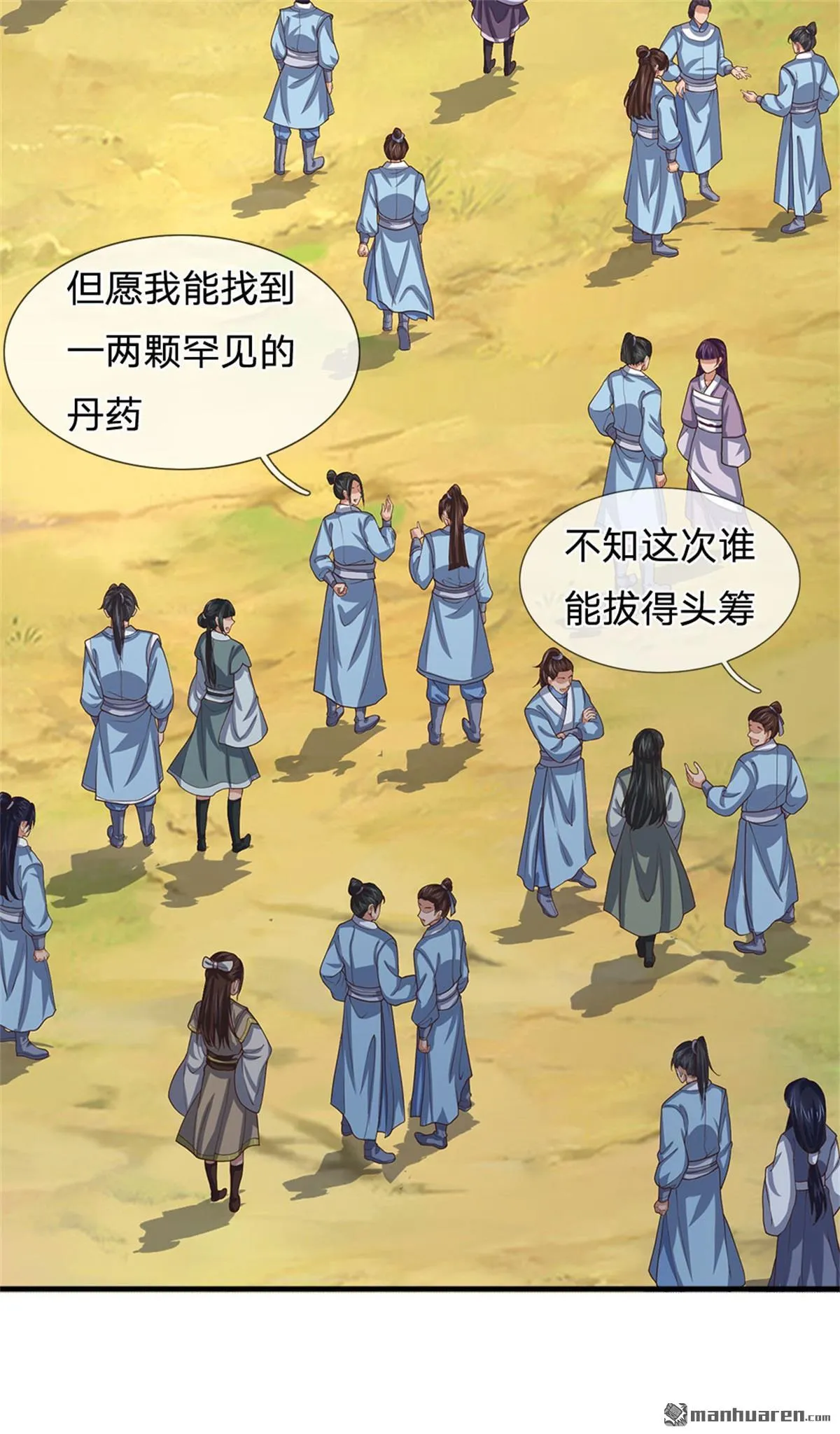 第26回48