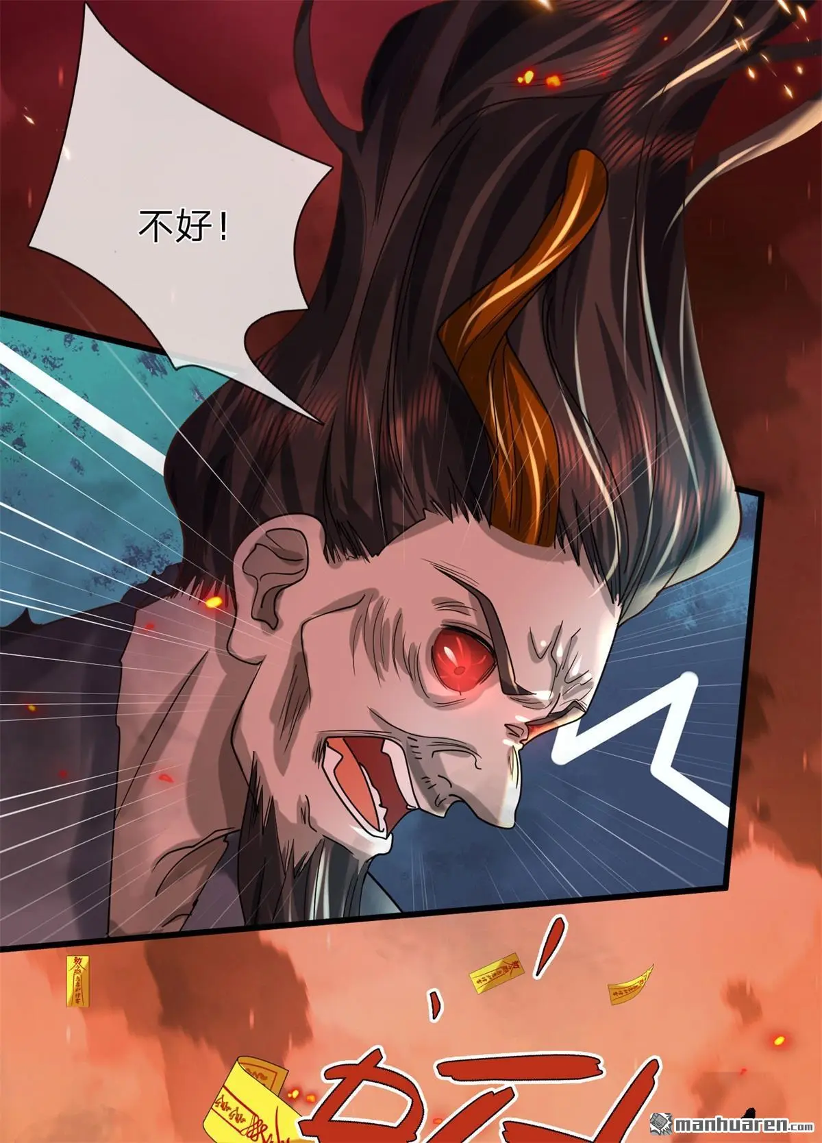 第11回19