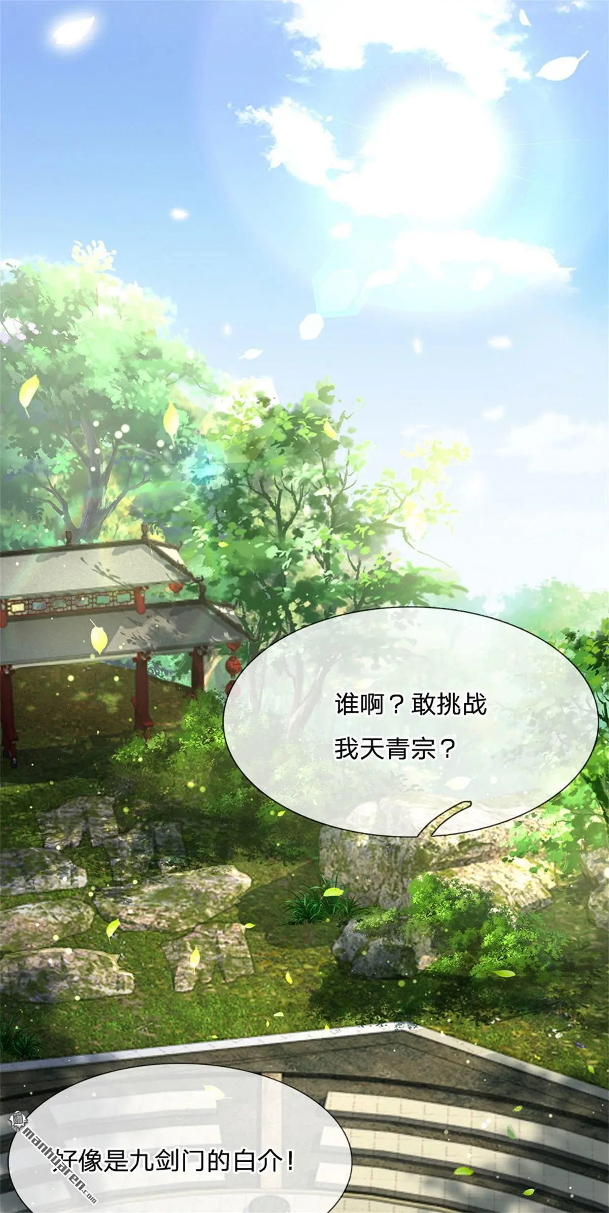 第5回34
