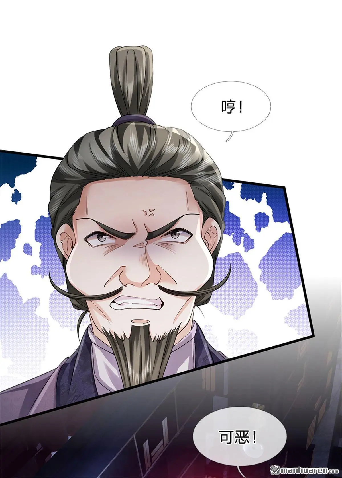 第4回11