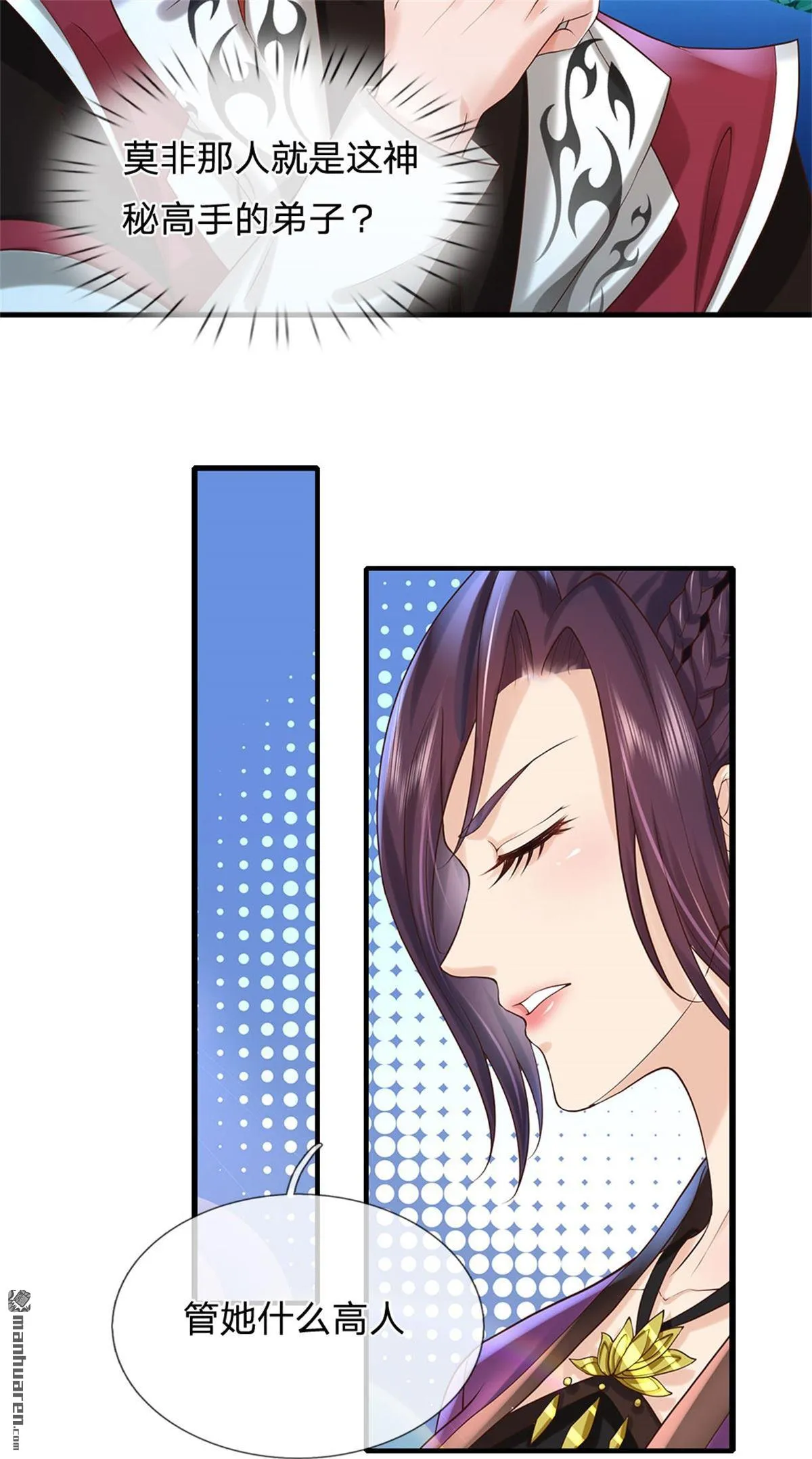 第26回53