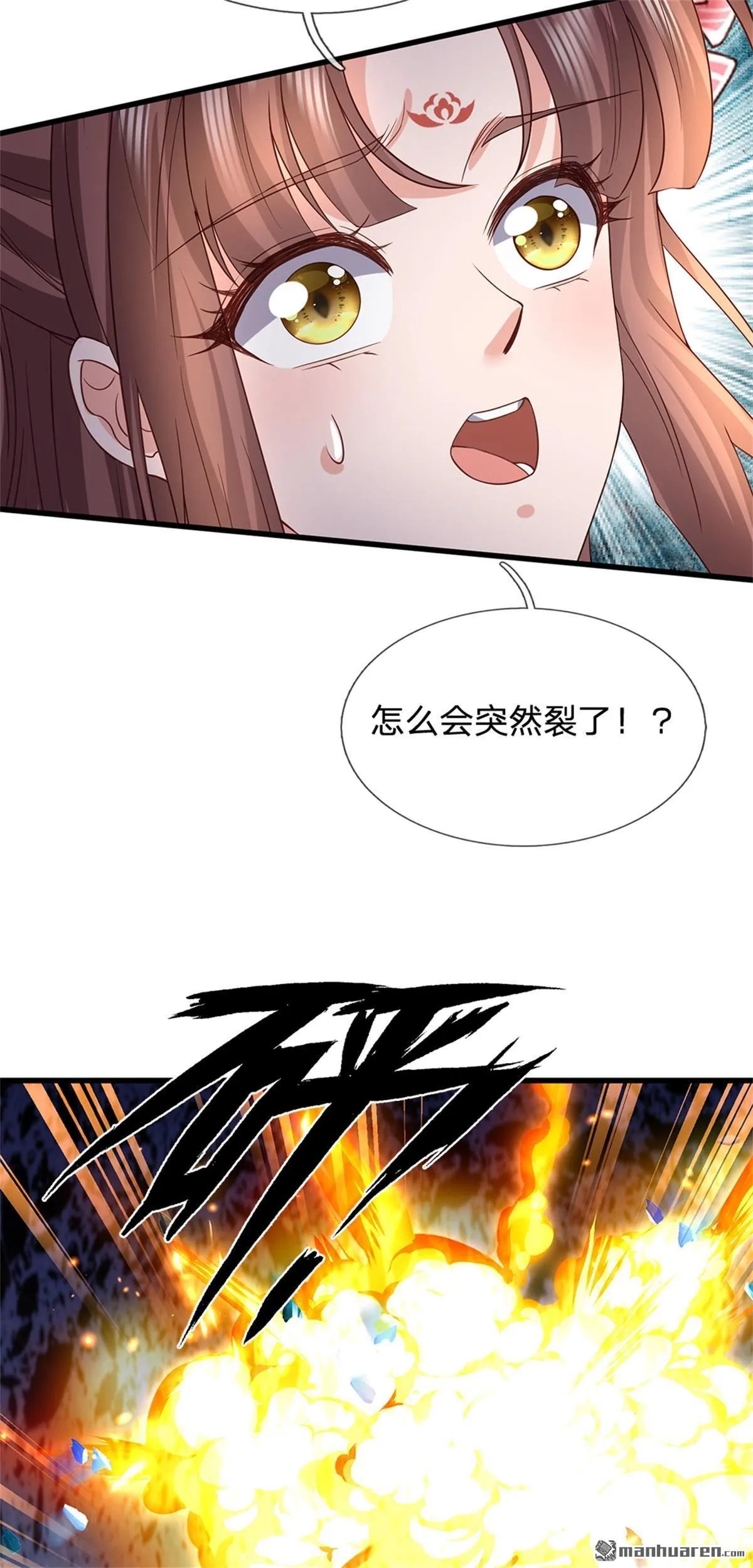 第21回49