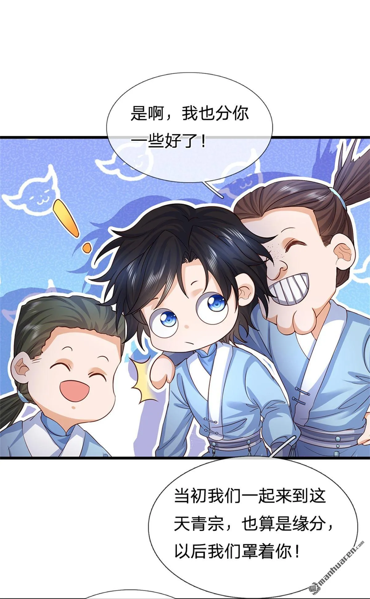 第21回35
