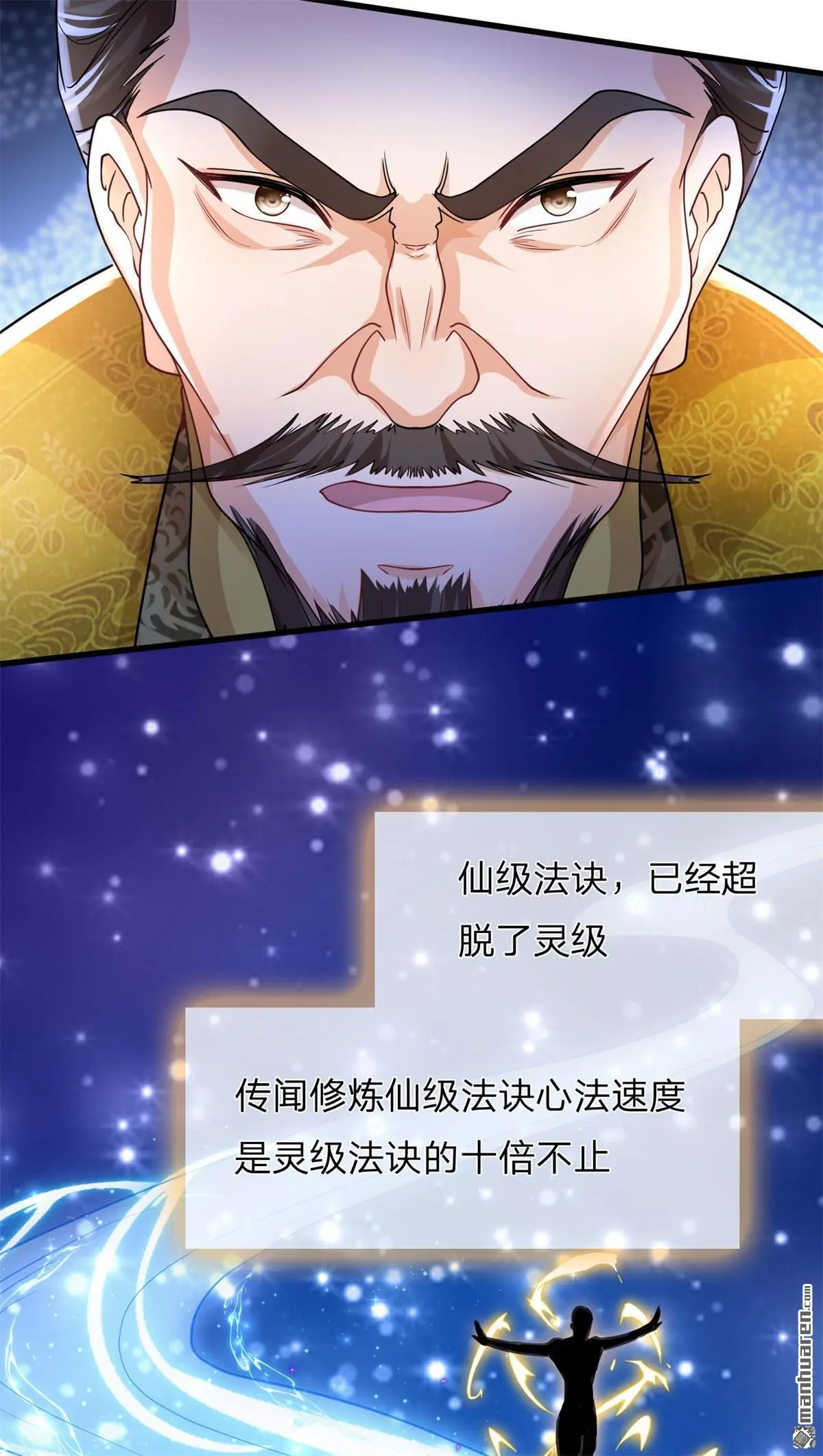 第12回49