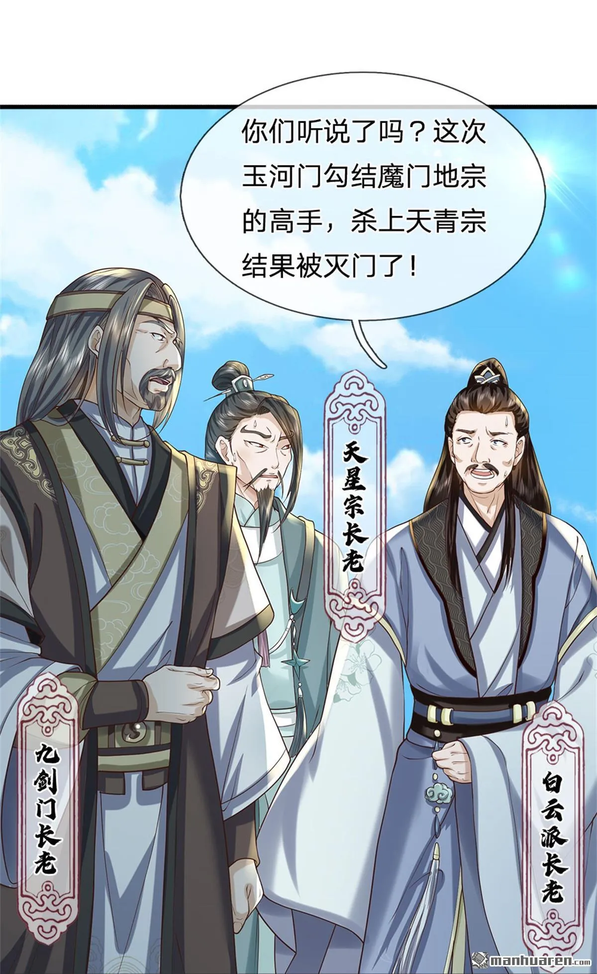 第26回49