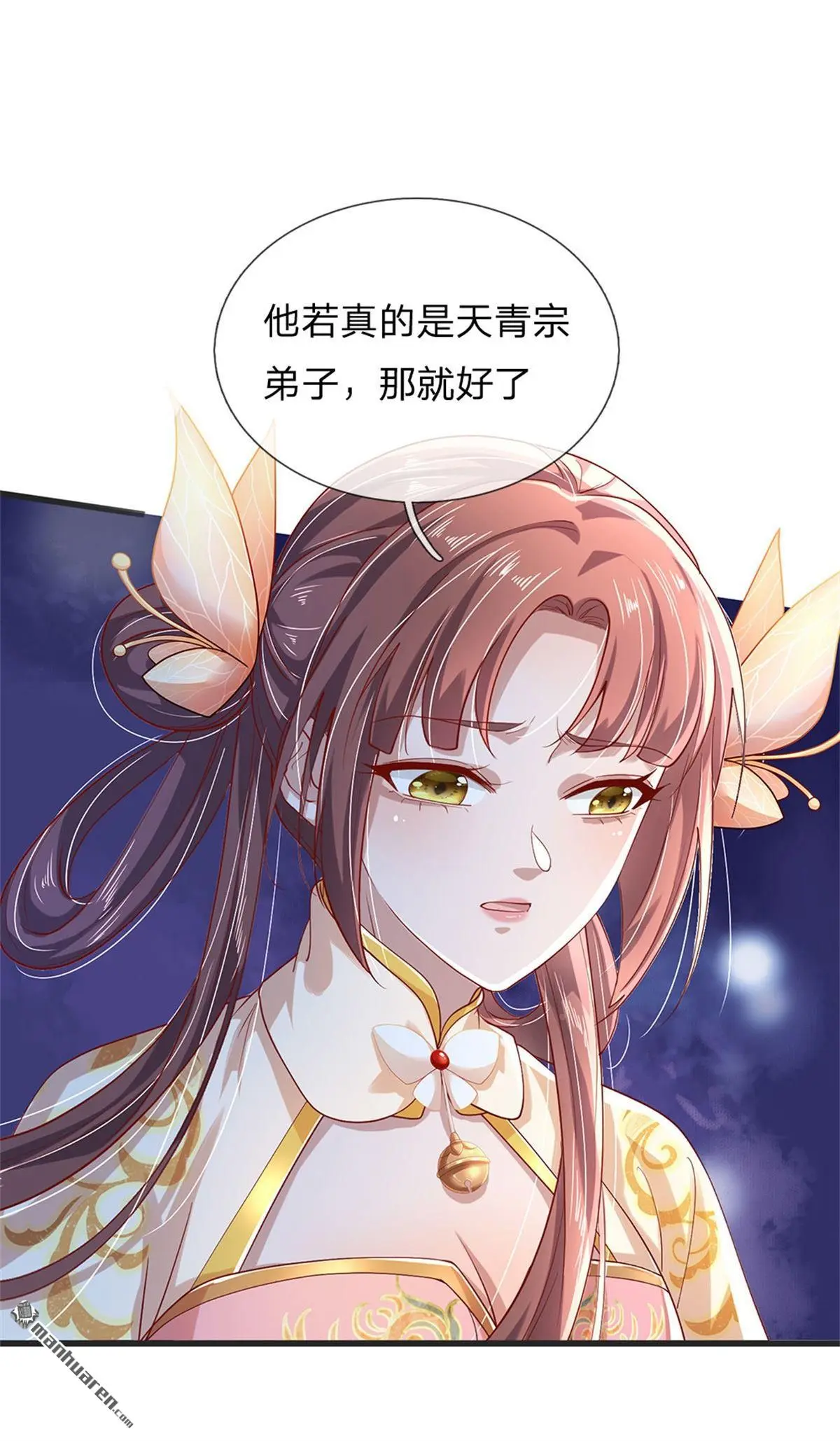 第8回32