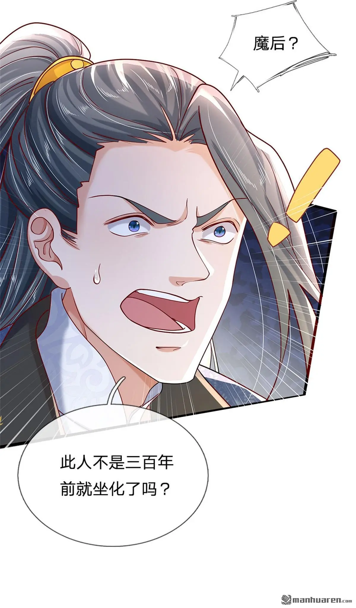 第8回8