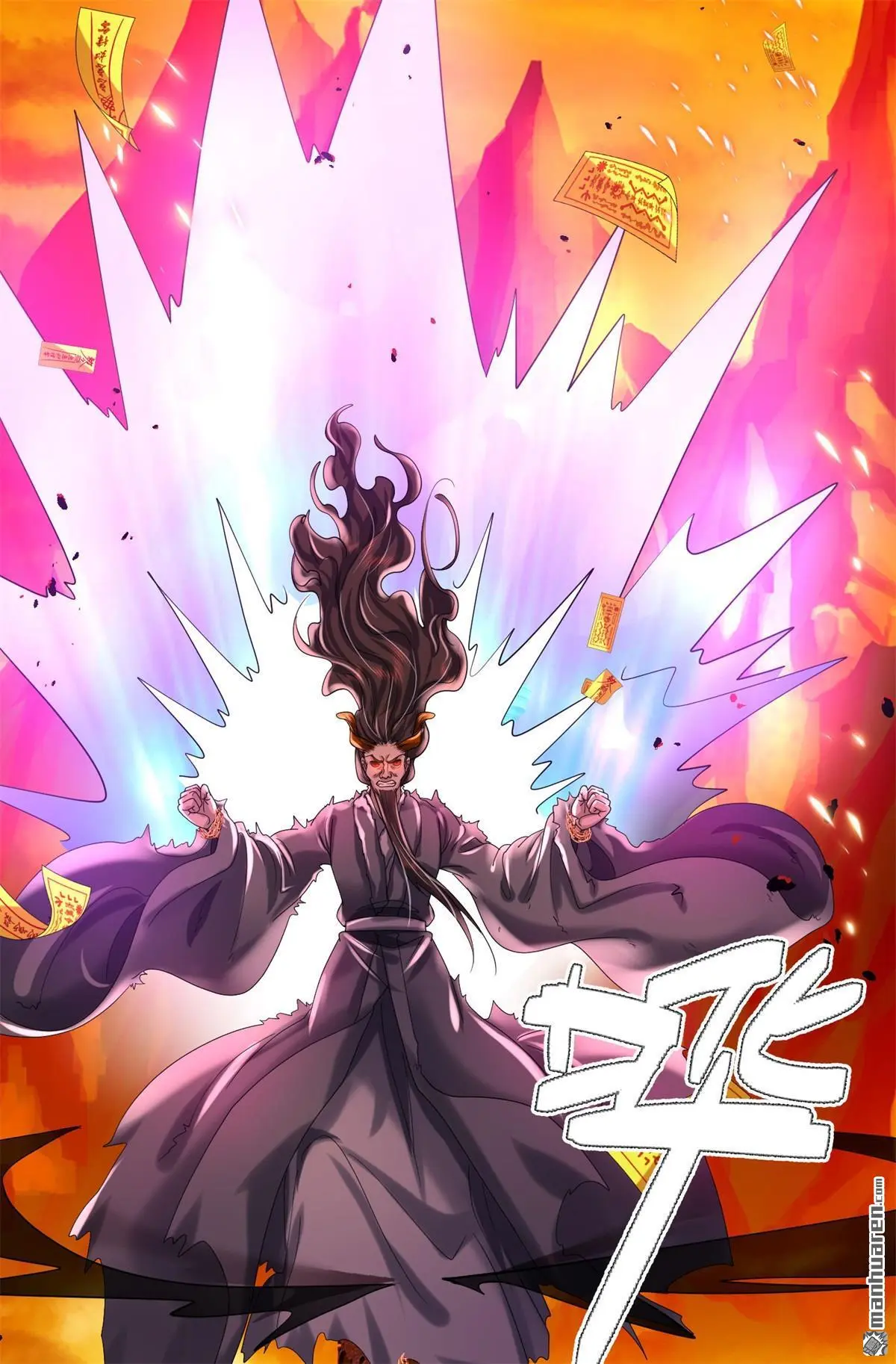 第11回8