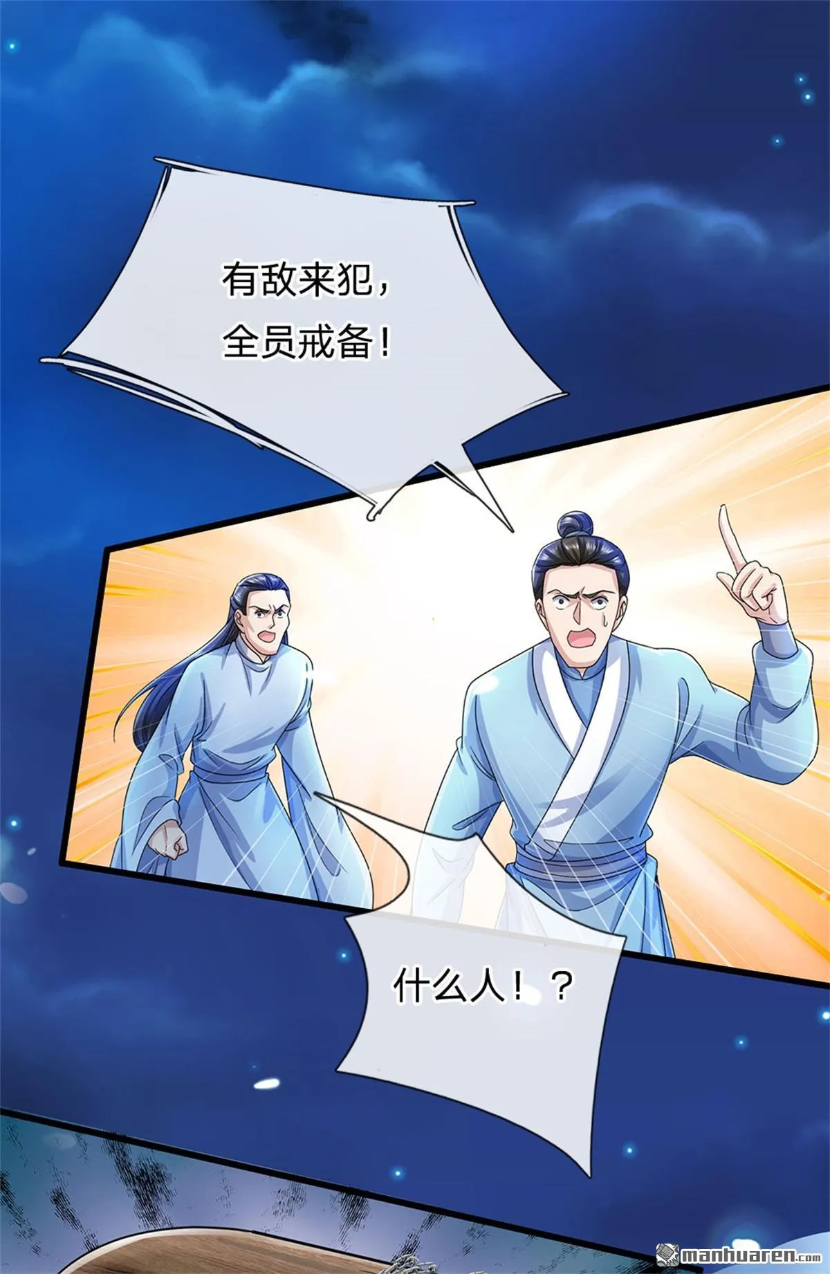 第23回14