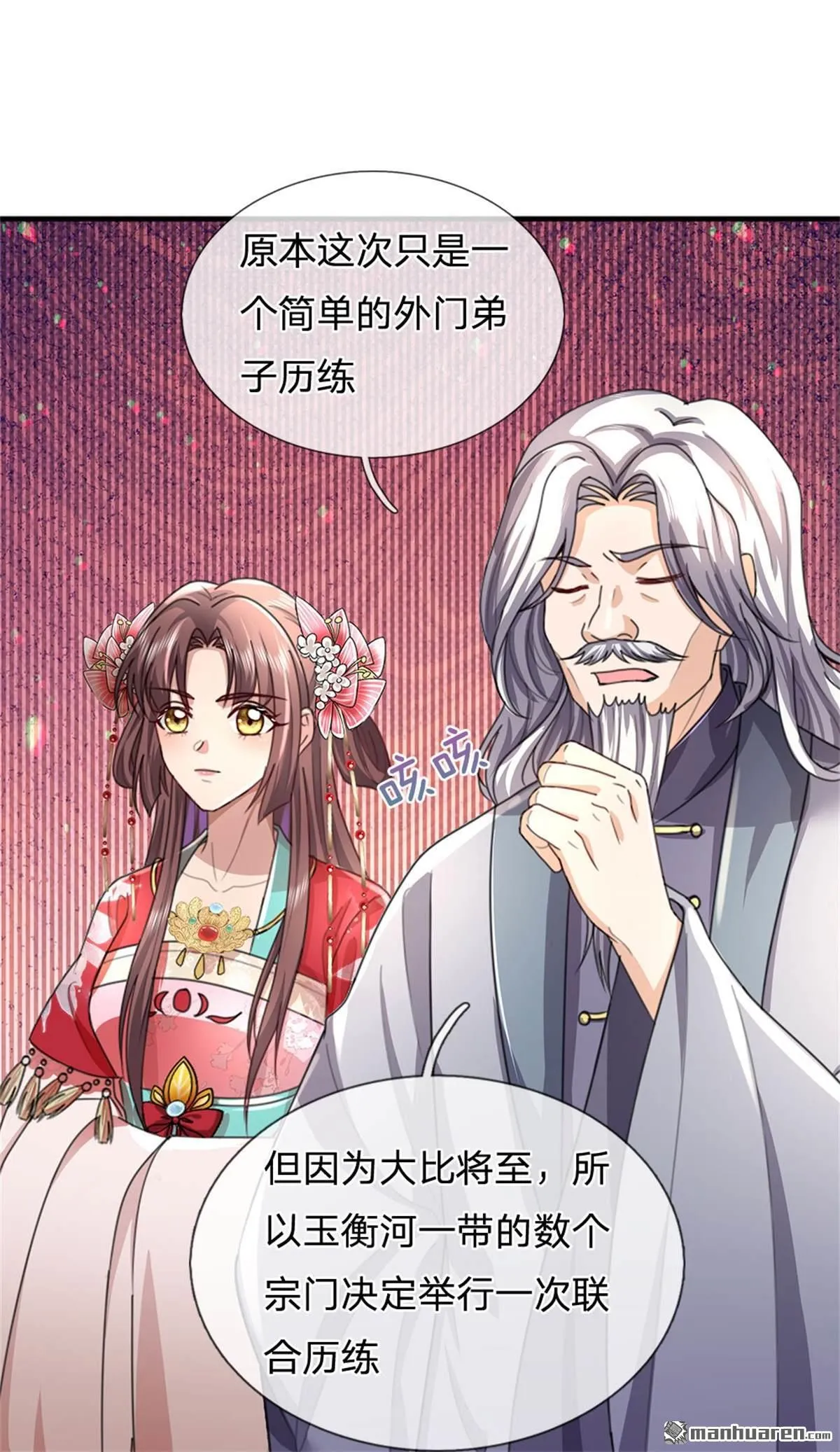 第26回5