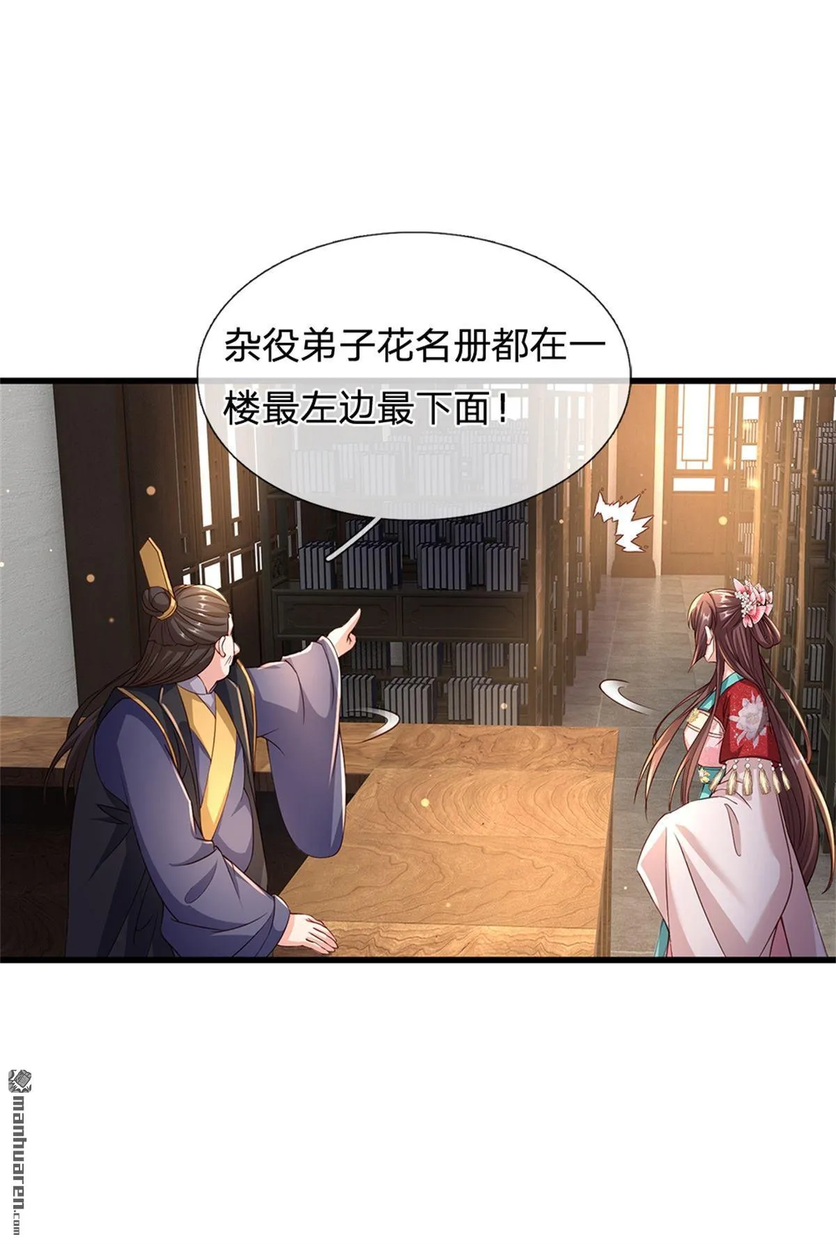 第22回32