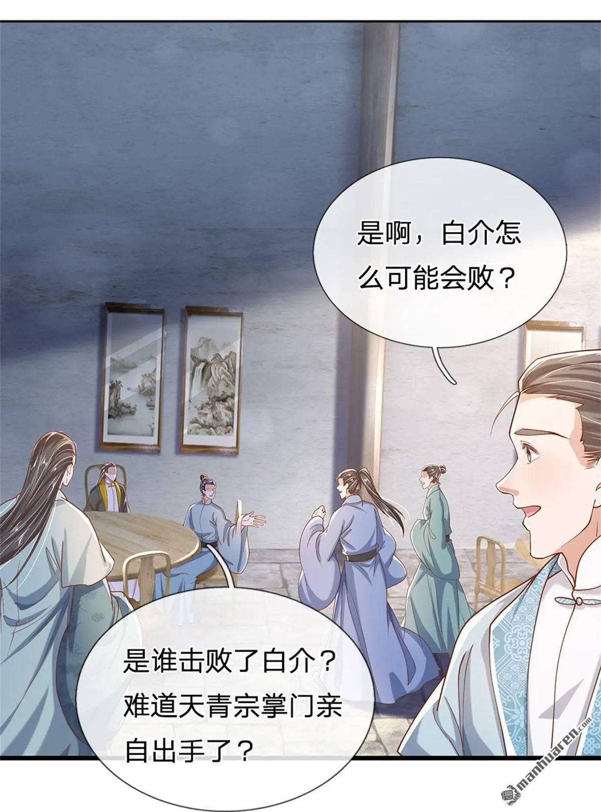 第7回56
