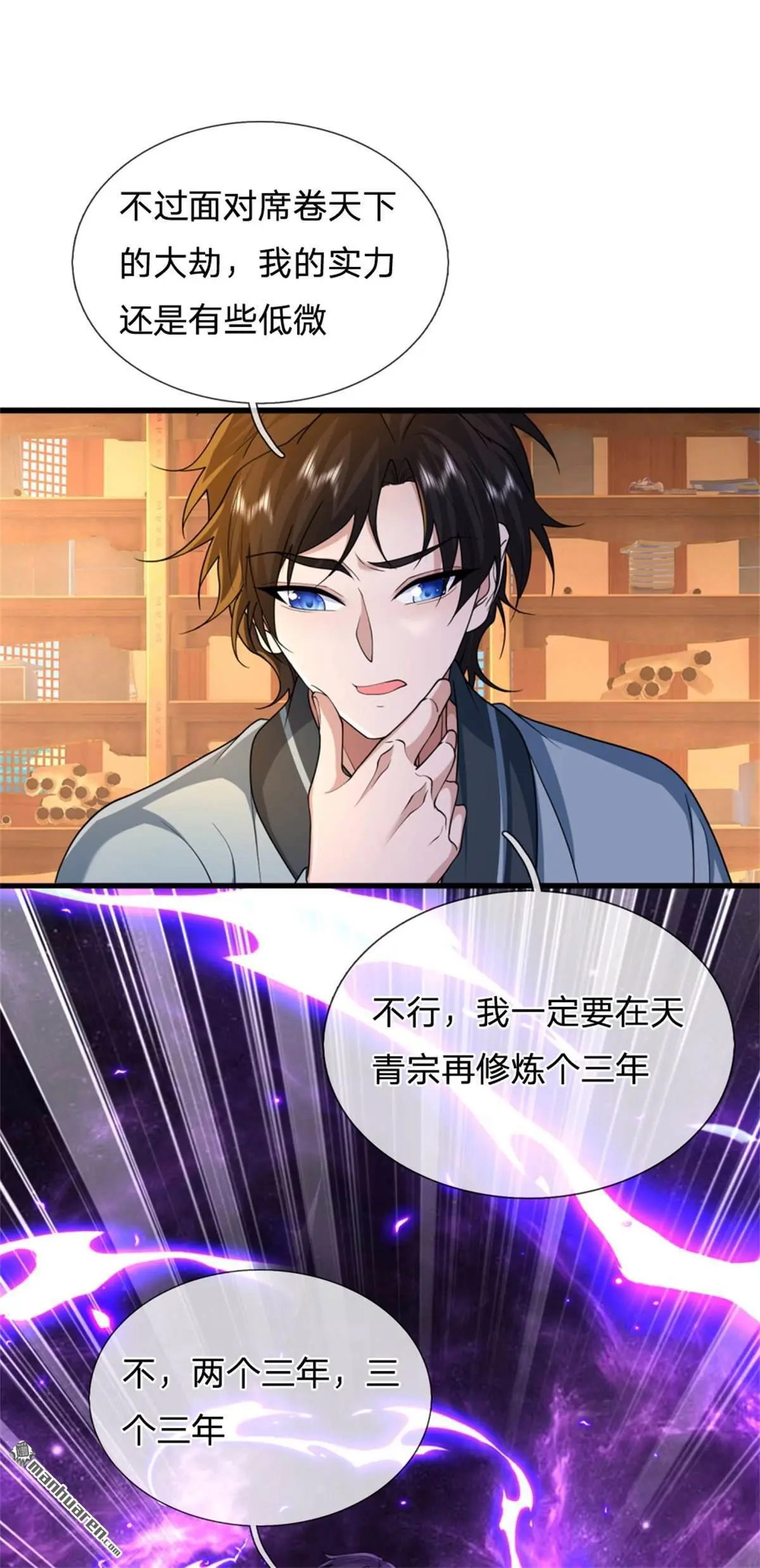 第2回21